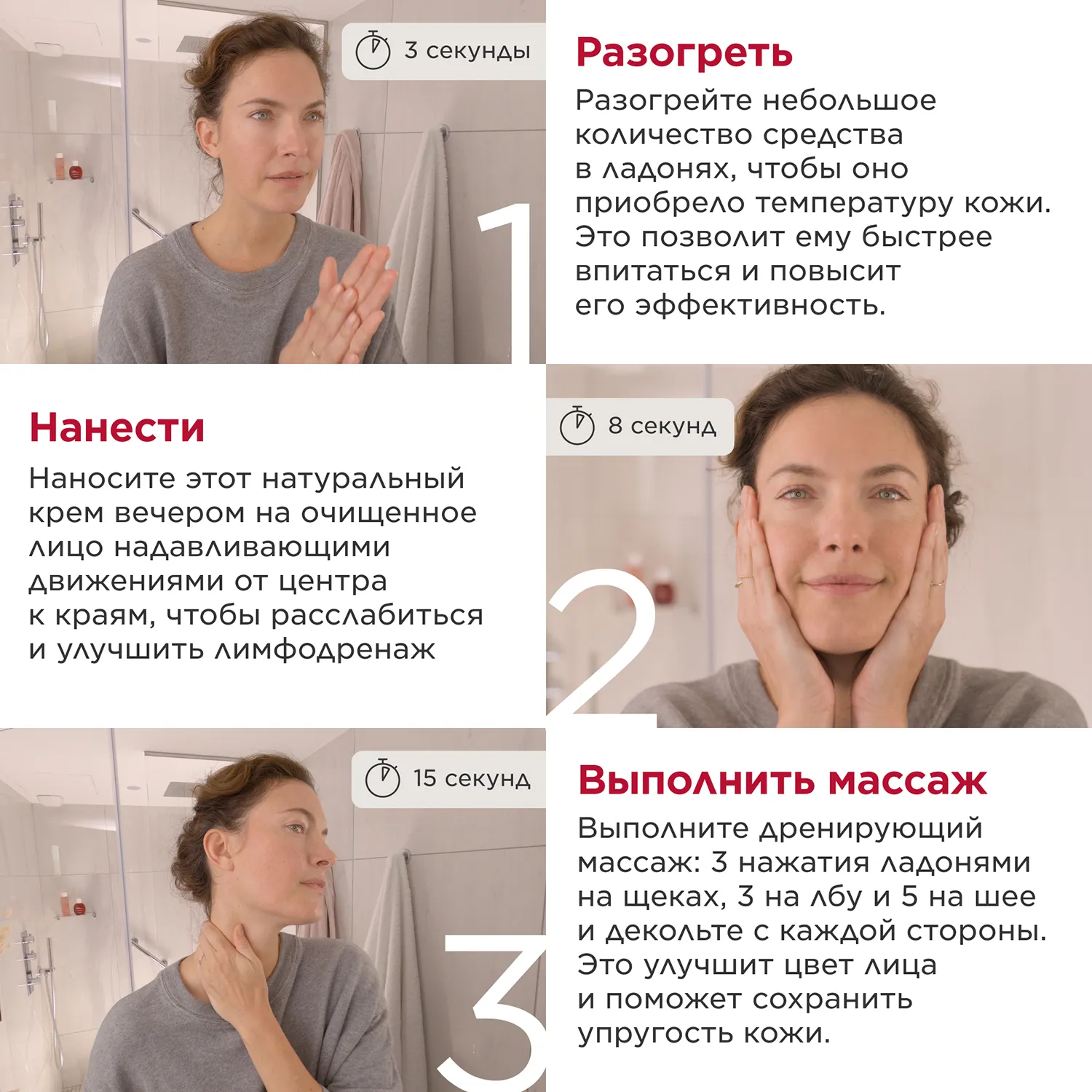 Multi-Active Ночной обновляющий крем для лица против первых возрастных изменений для всех типов кожи 