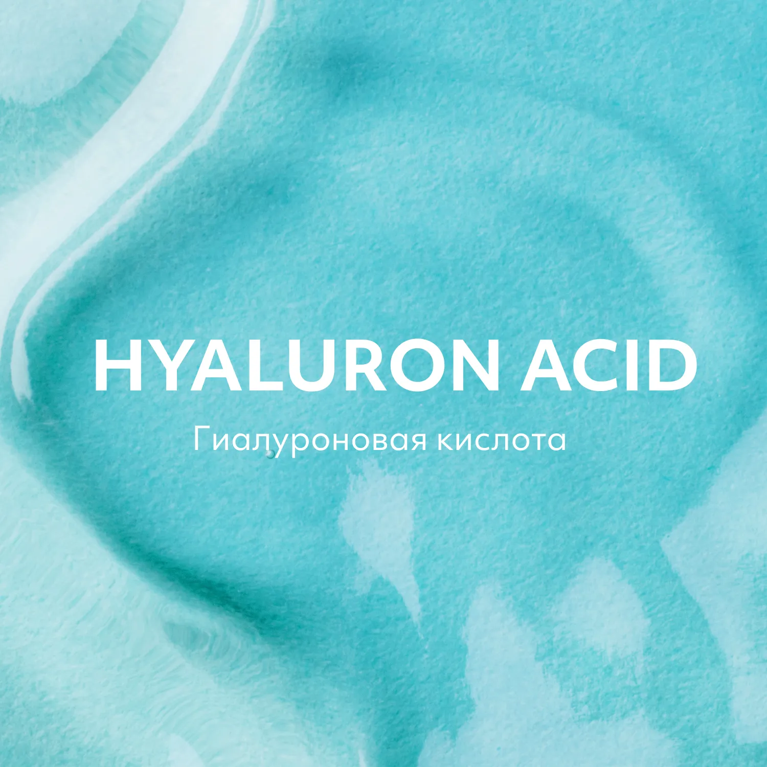 Mascure Маска увлажняющая с гиалуроновой кислотой для сухой кожи