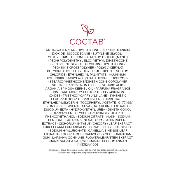 Everlasting Youth Fluid Устойчивый тональный флюид с омолаживающим действием SPF15