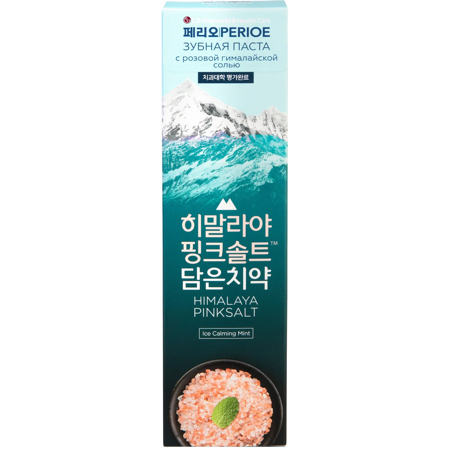 Himalaya Pink Salt Ice Calming Mint Зубная паста с розовой гималайской солью в дорожном формате