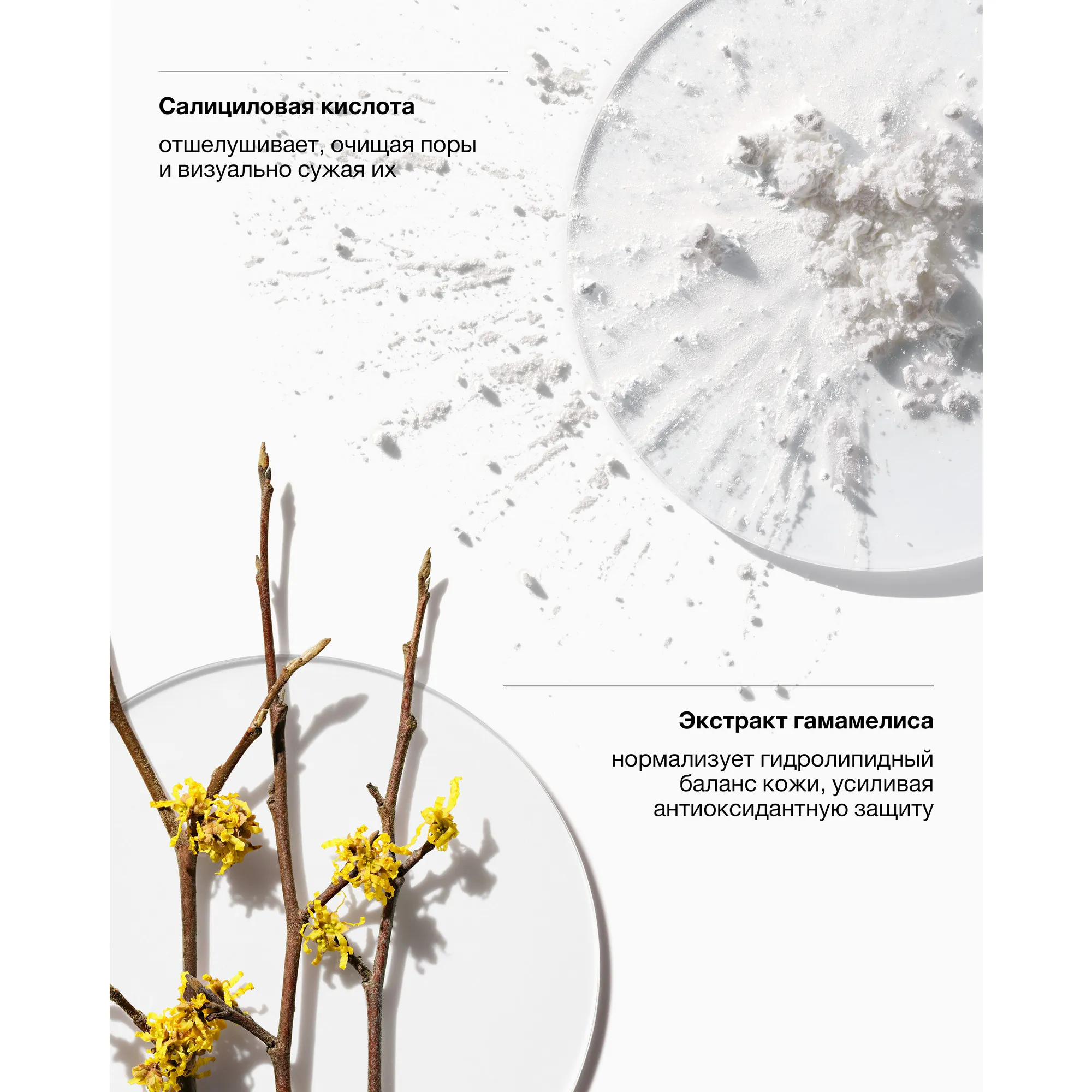 Clarifying Lotion Twice A Day Exfoliator 3 Combination Oily Отшелушивающий лосьондля комбинированной и склонной к жирности кожи