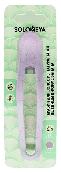 Straw Banana Hair Clip Lilac Крабик для волос из натуральной пшеницы в форме банана лиловый