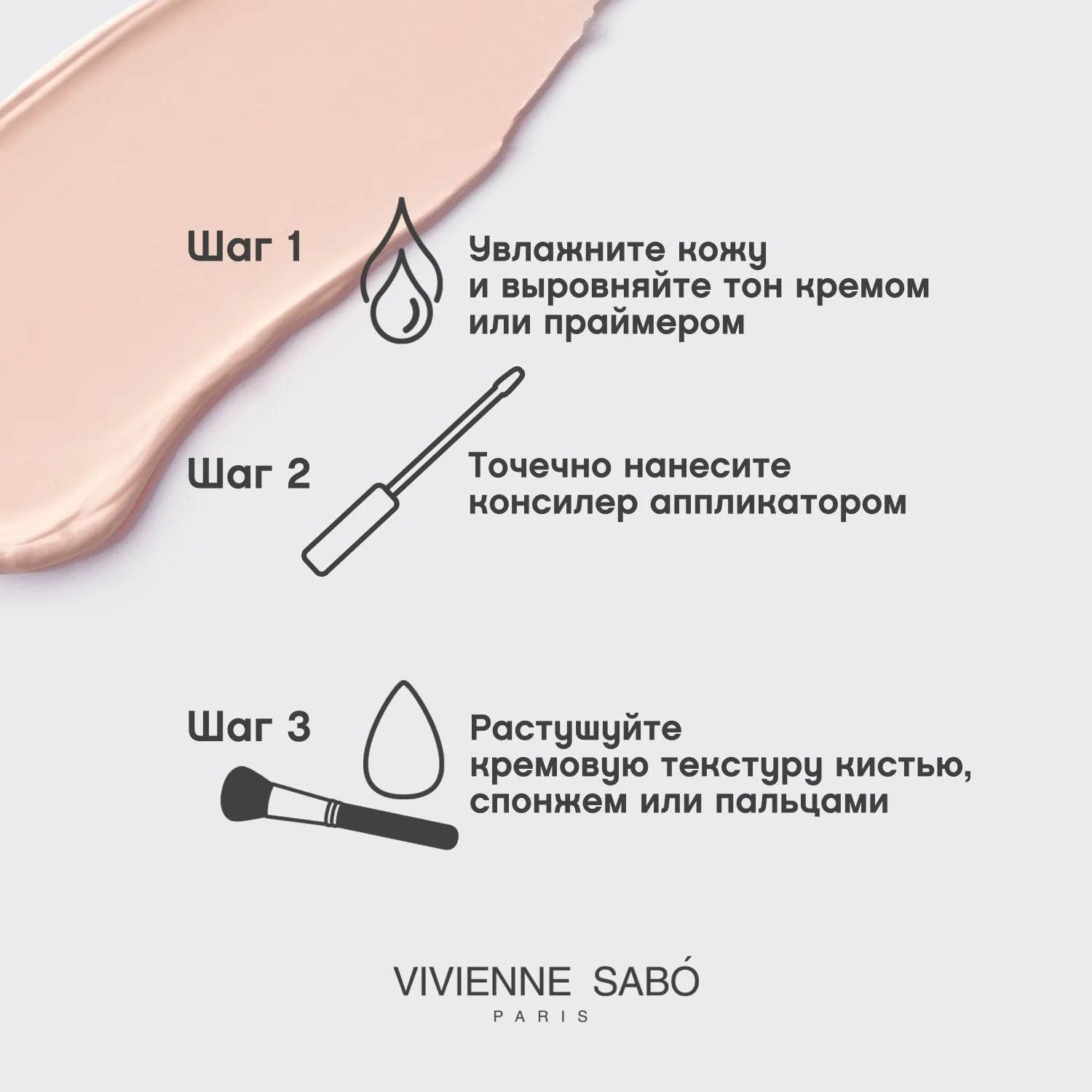 С-energie Консилер