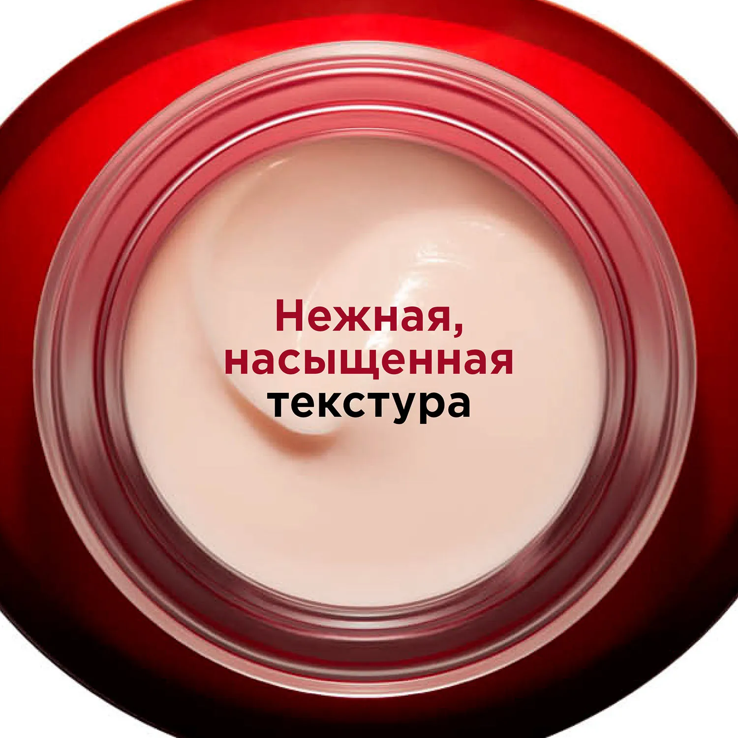 Multi-Intensive Восстанавливающий ночной крем с эффектом лифтинга для любого типа кожи