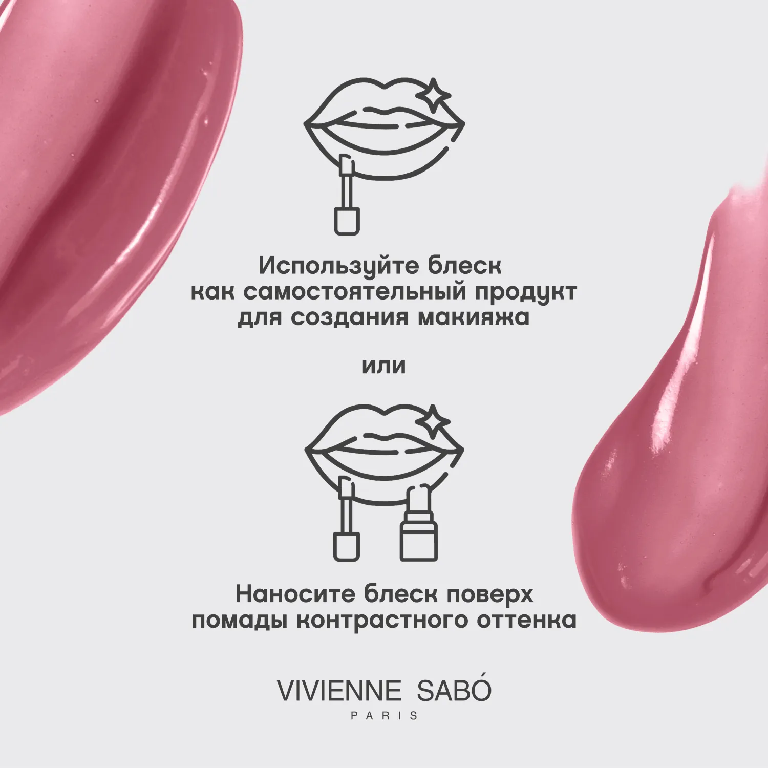 Le grand volume 2022 Блеск для губ