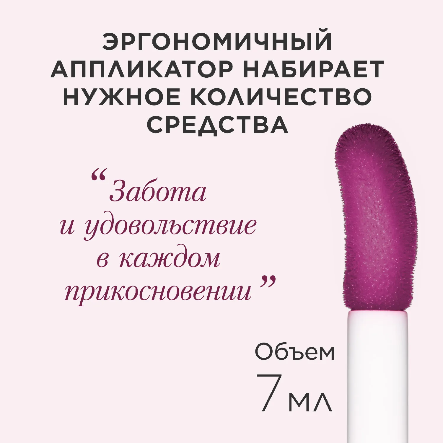 Lip Comfort Oil Масло-блеск для губ