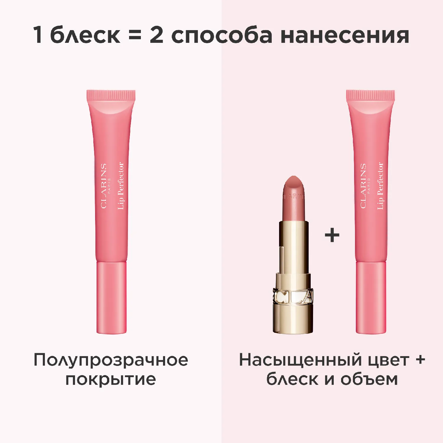 Natural Lip Perfector Блеск для губ