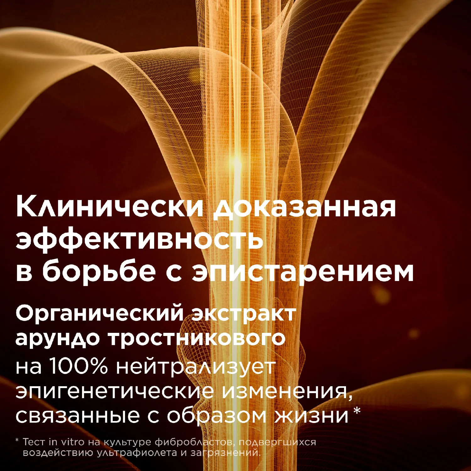 Double Serum ΠΠΎΠΌΠΏΠ»Π΅ΠΊΡΠ½Π°Ρ ΠΎΠΌΠΎΠ»Π°ΠΆΠΈΠ²Π°ΡΡΠ°Ρ Π΄Π²ΠΎΠΉΠ½Π°Ρ ΡΡΠ²ΠΎΡΠΎΡΠΊΠ° Π΄Π»Ρ Π»ΠΈΡΠ°