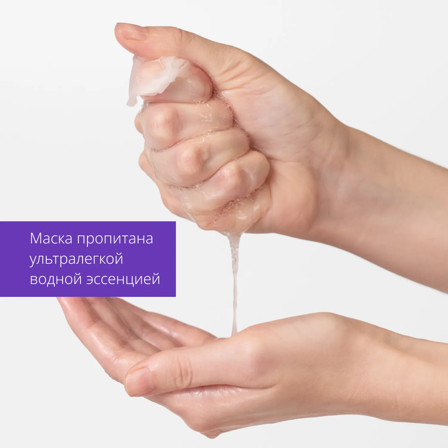 Airy Fit Маска тканевая увлажняющая с экстрактом огурца для сухой кожи