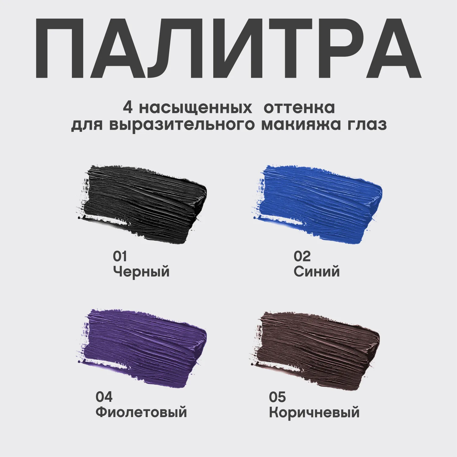 Cabaret premiere Тушь для ресниц со сценическим эффектом Cabaret premiere Тушь для ресниц со сценическим эффектом