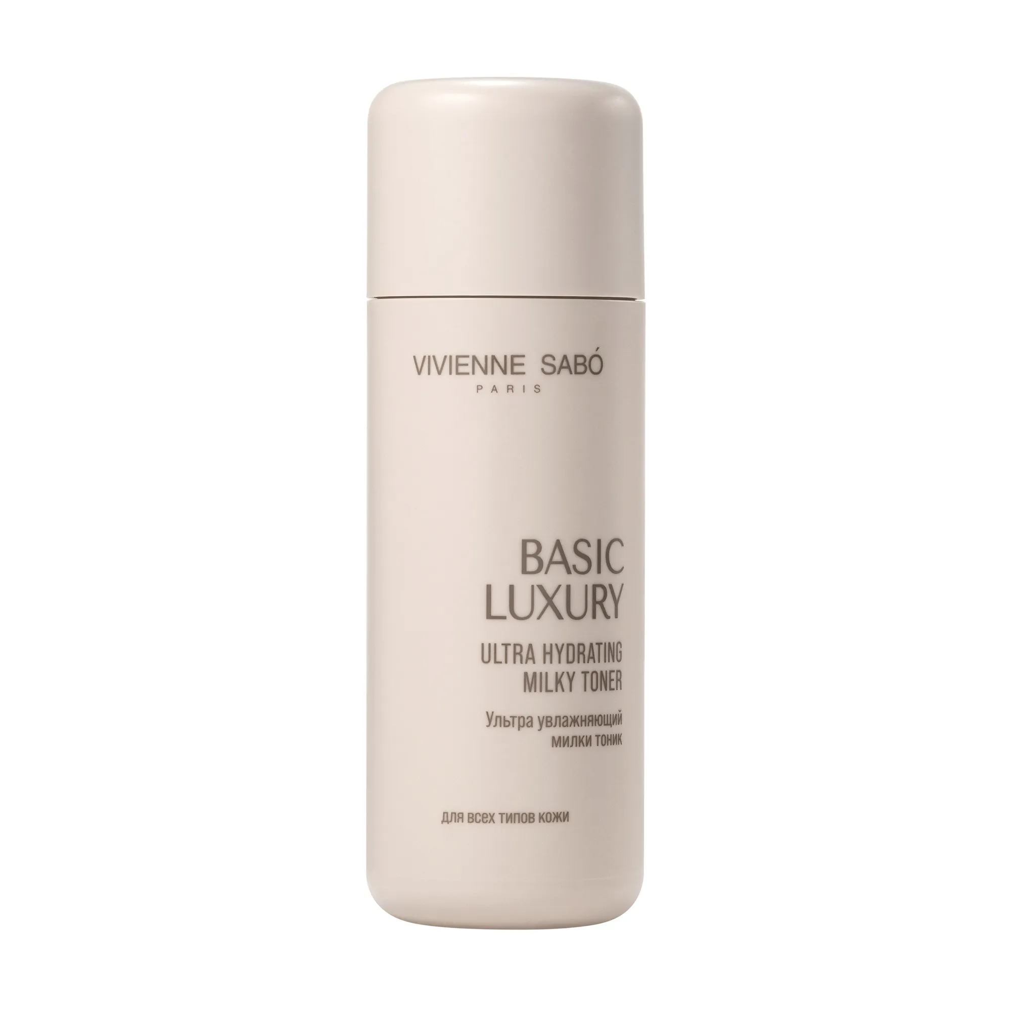 Basic Luxury Ультра увлажняющий милки тоник Basic Luxury Ультра увлажняющий милки тоник