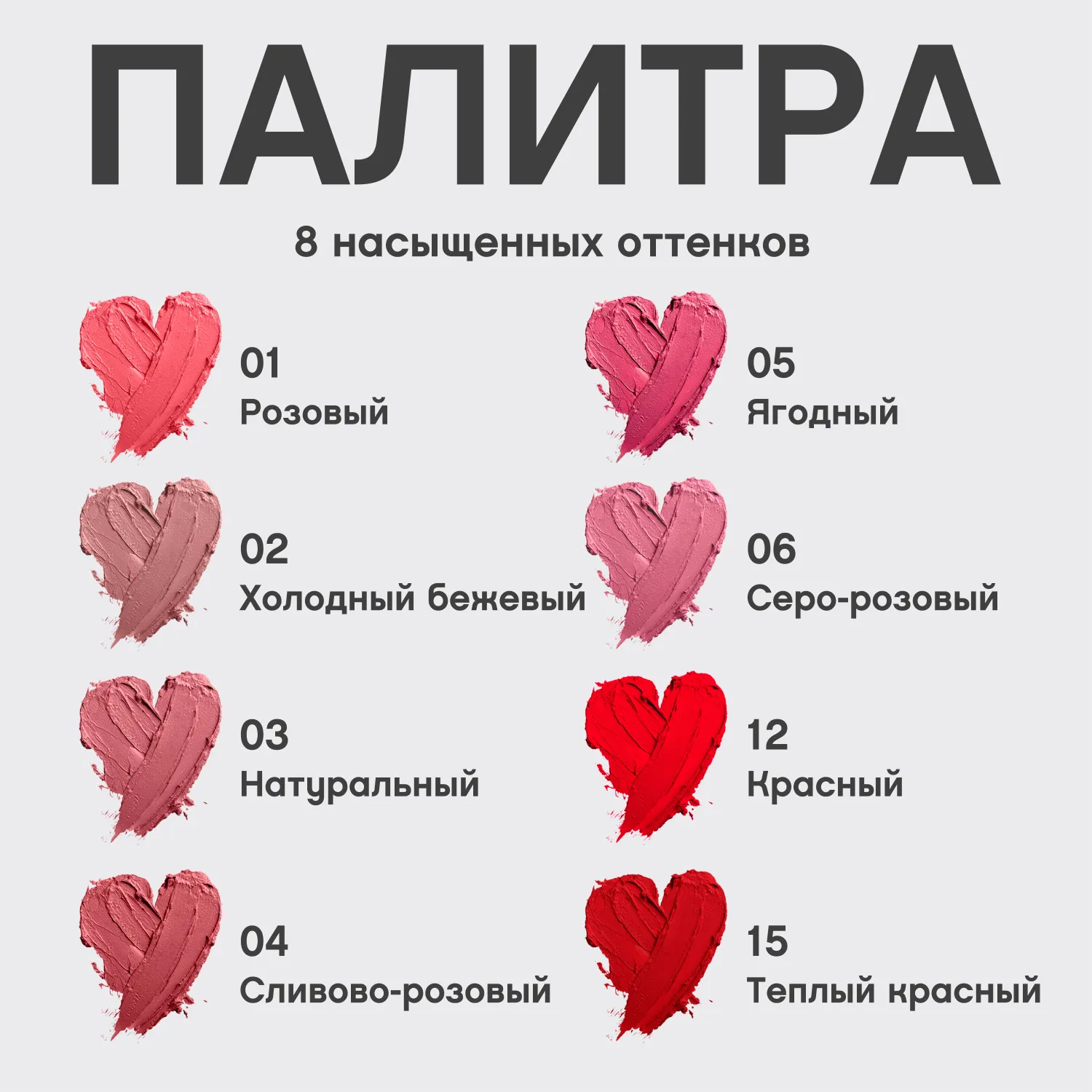 Femme fatale Жидкая устойчивая помада для губ матовая