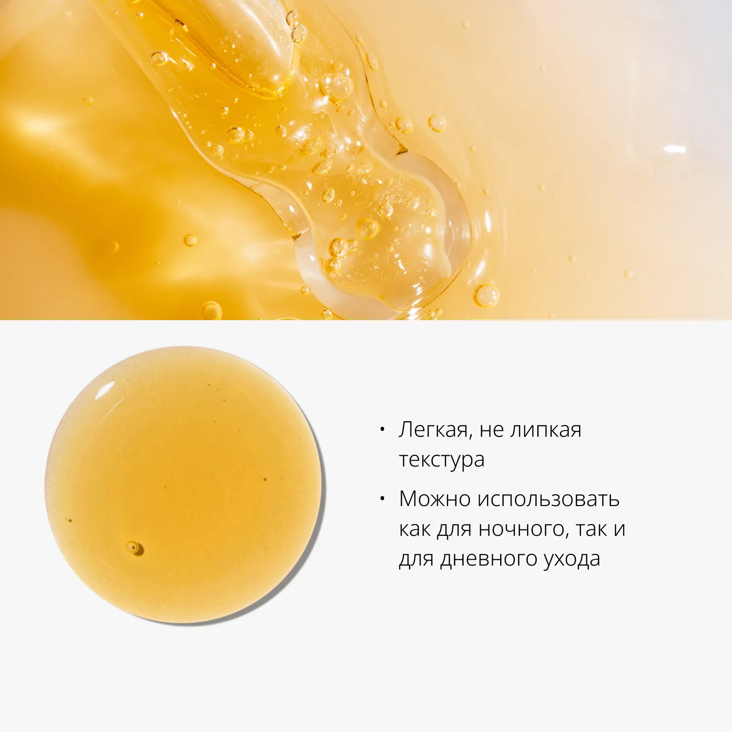 Time Revolution Night Repair Π‘ΡΠ²ΠΎΡΠΎΡΠΊΠ° Π΄Π»Ρ Π»ΠΈΡΡΠΈΠ½Π³Π° ΠΈ ΡΠΈΡΠ½ΠΈΡ Π»ΠΈΡΠ° Π°Π½ΡΠΈΡΠΉΠ΄ΠΆ