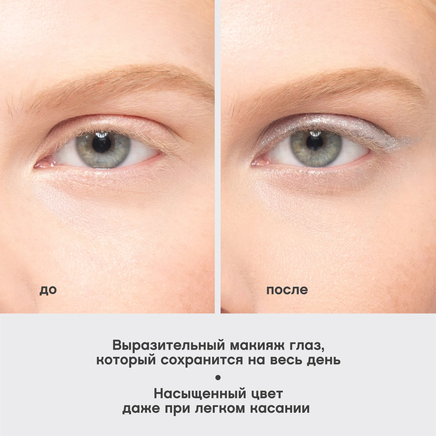 Virtuose Устойчивый гелевый карандаш для глаз