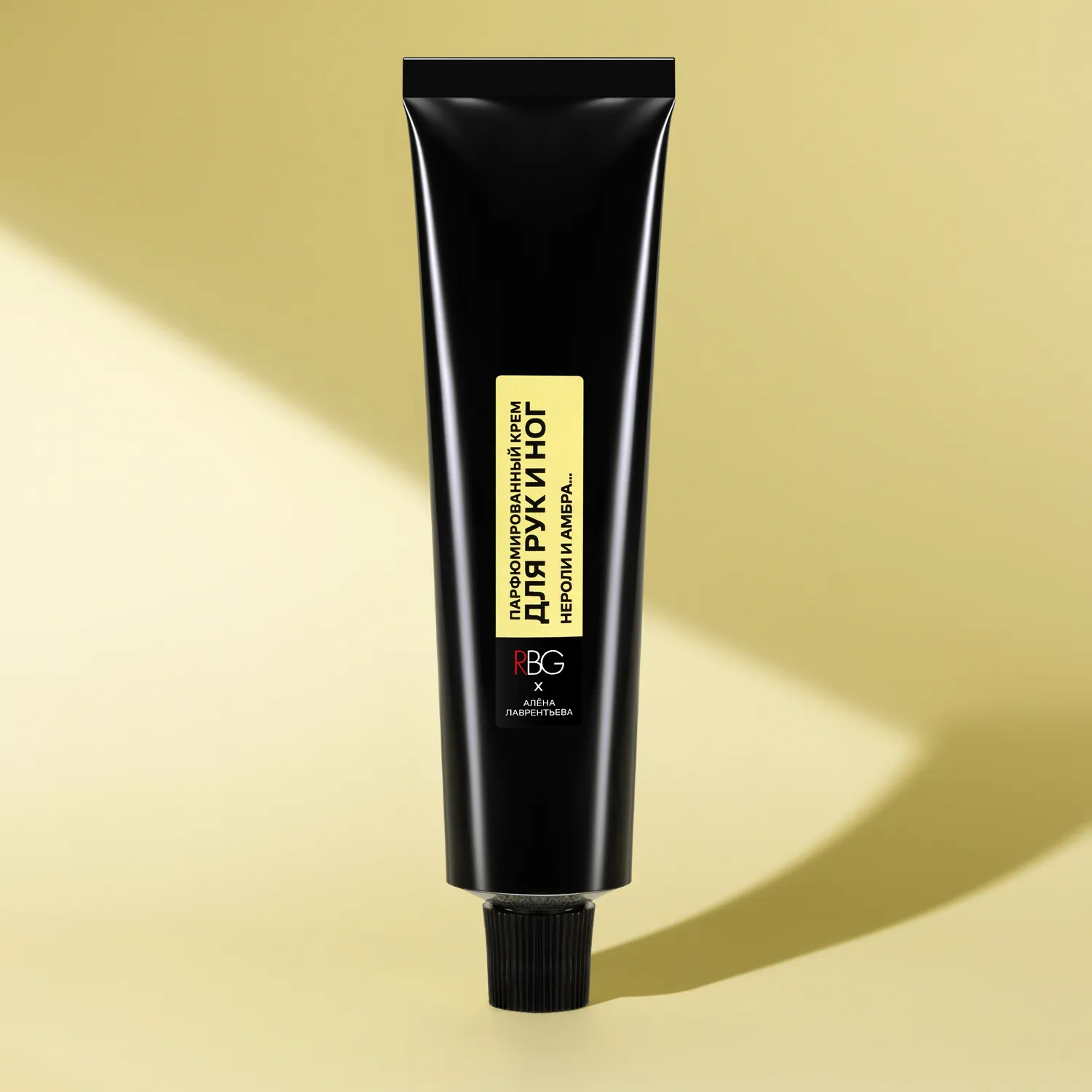 Крем парфюмированный для рук и ног № 5