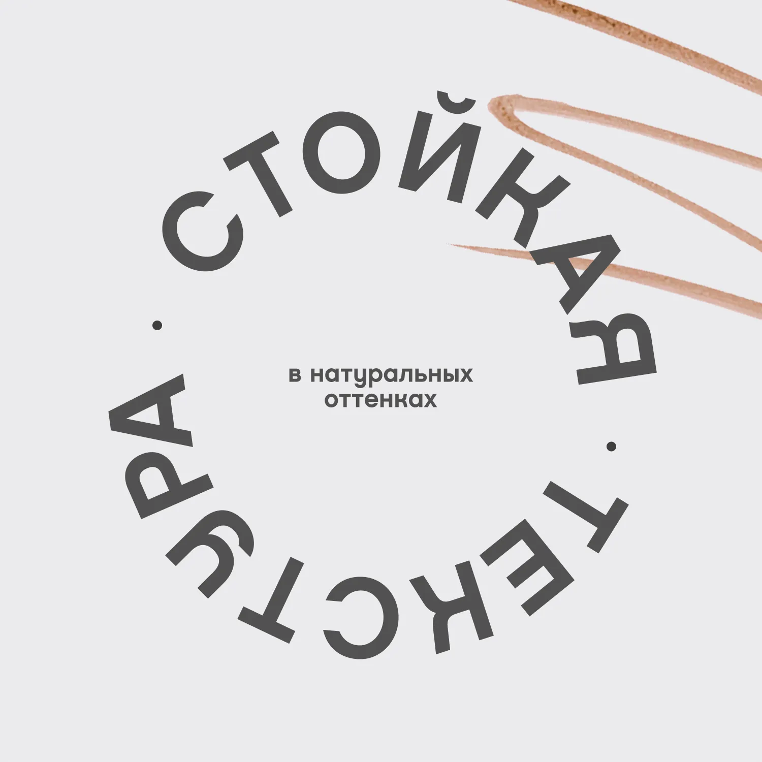 Marqueur superb Маркер для бровей