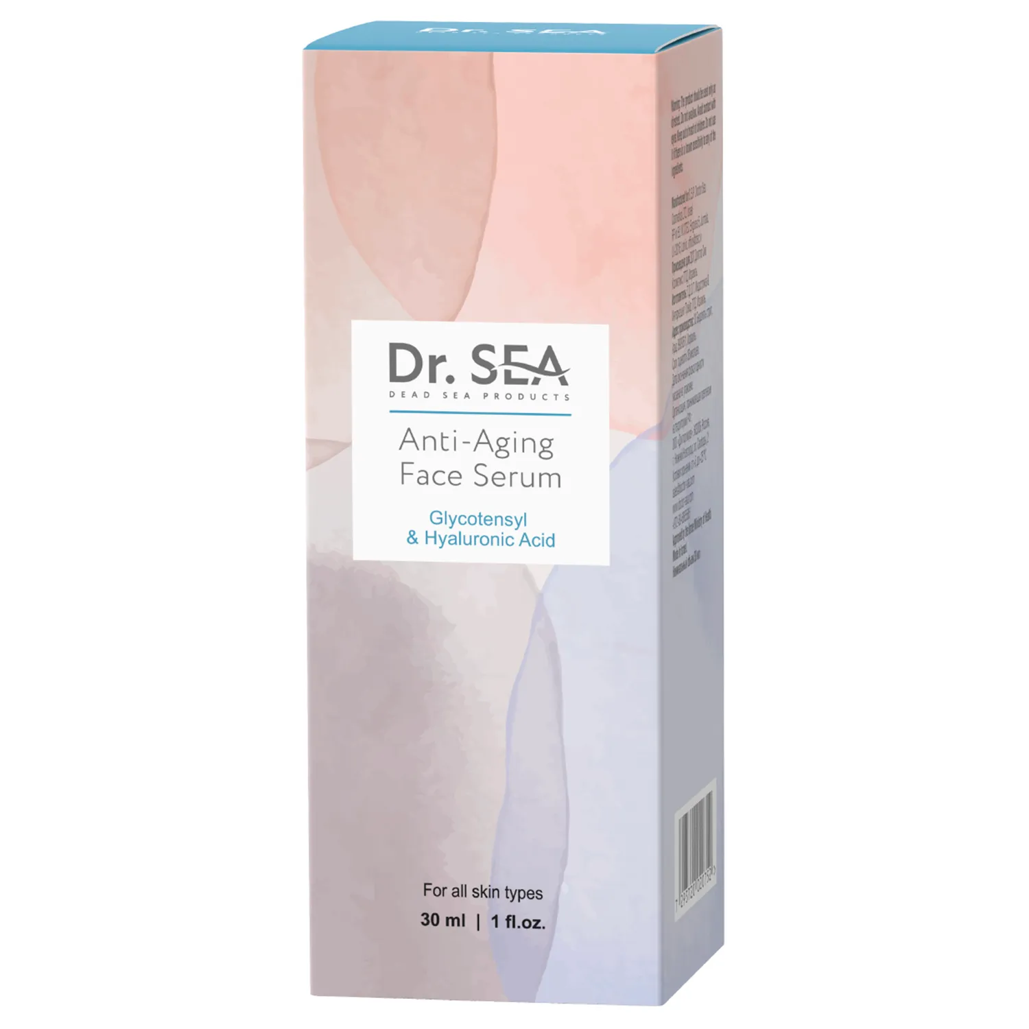 Антивозрастная сыворотка с Glycotensyl и гиалуроновой кислотой