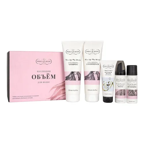 Набор Коллекция Объем для волос