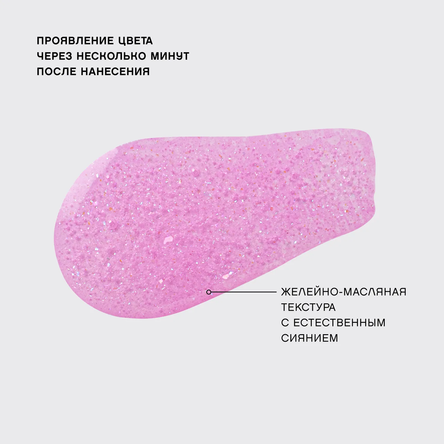 Tititint Тинт для губ