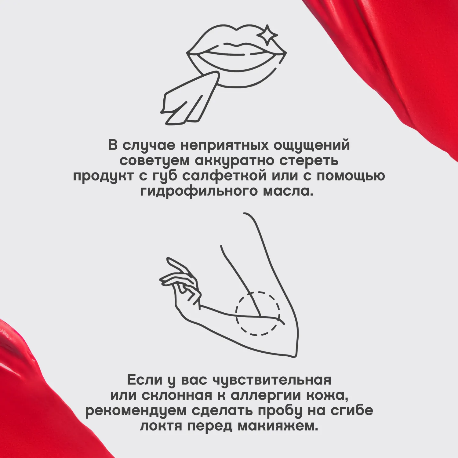 VOLUMMATTE Устойчивая жидкая матовая помада для губ с плампингом