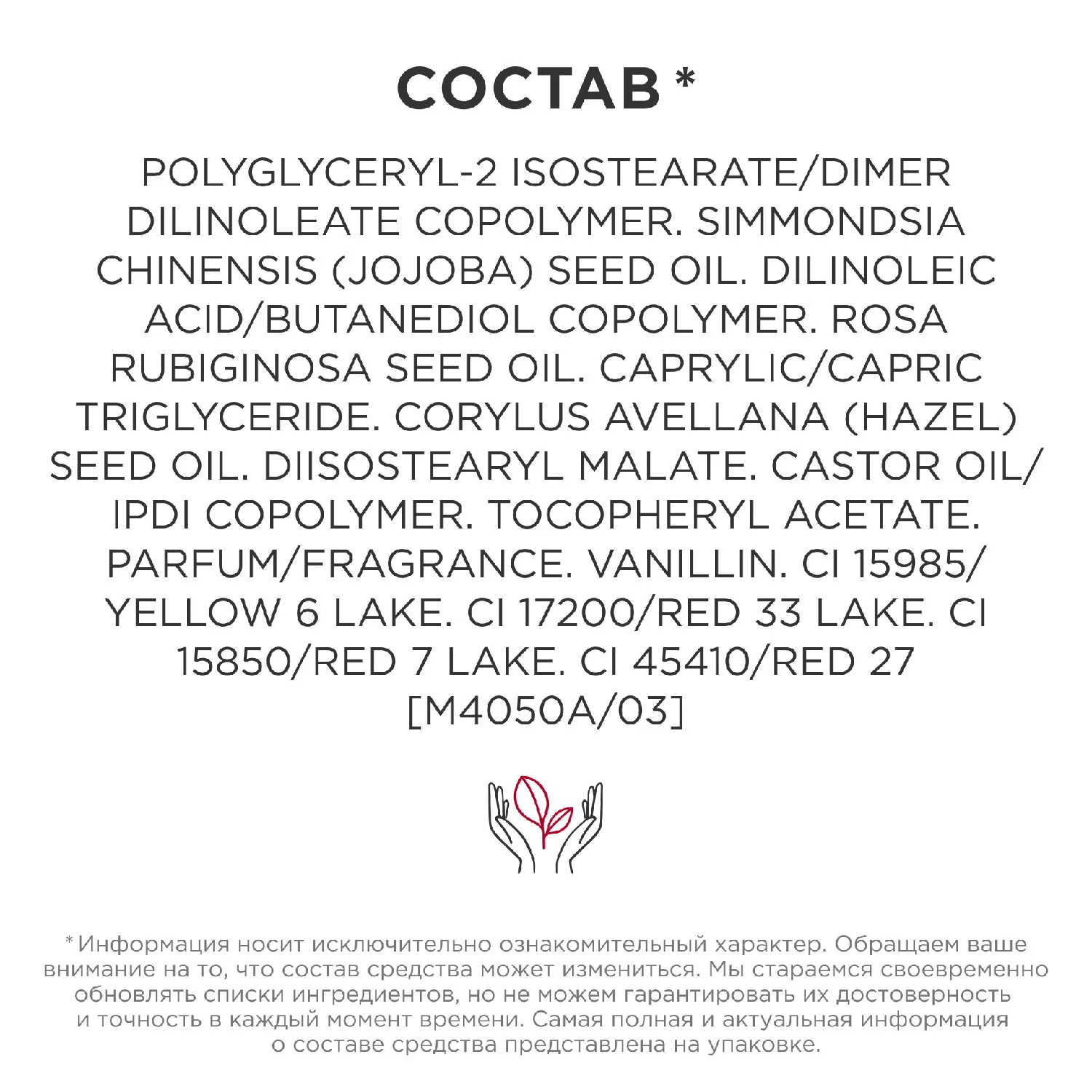 Lip Comfort Oil Масло-блеск для губ