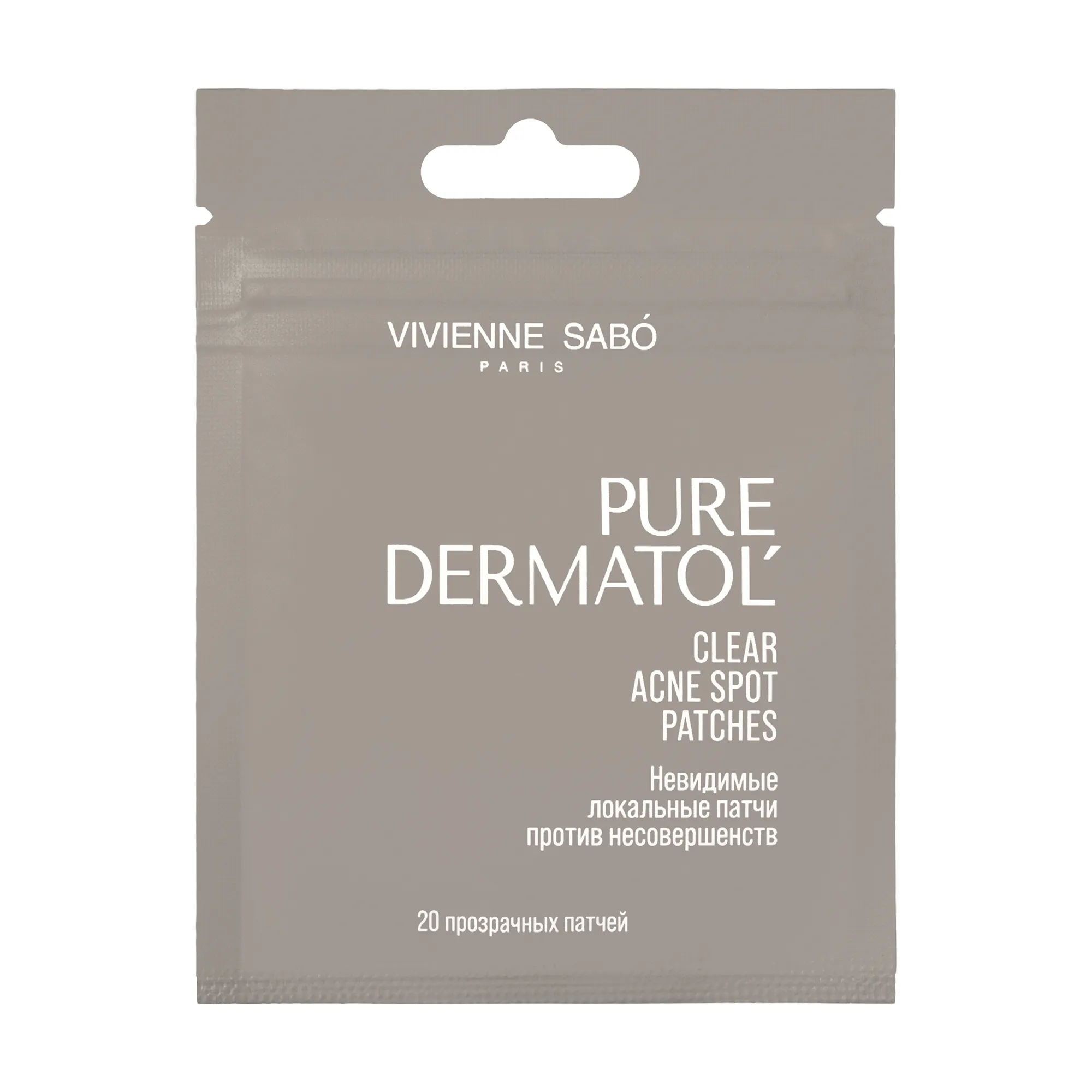 Pure Dermatol' Невидимые локальные патчи против несовершенств Pure Dermatol' Невидимые локальные патчи против несовершенств