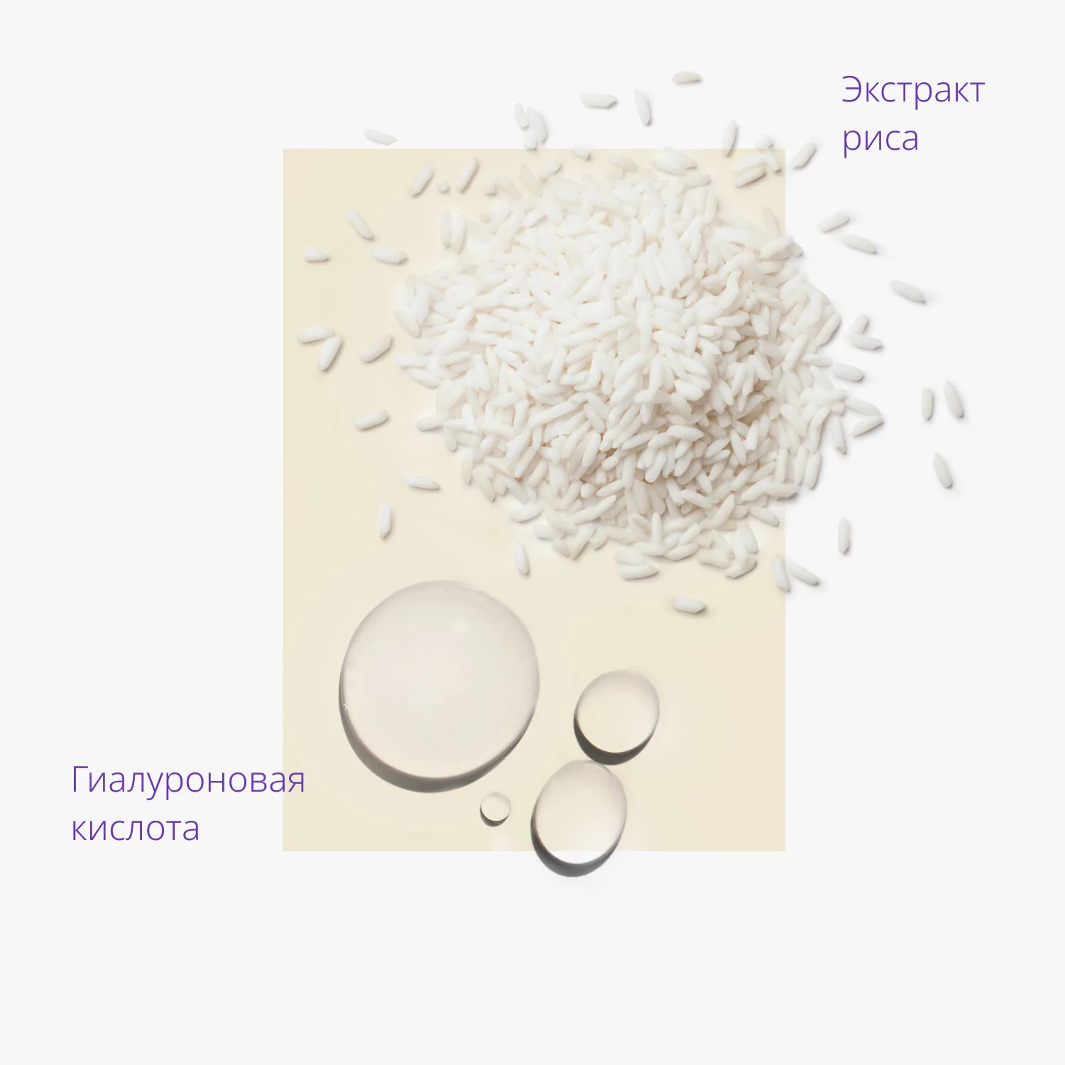 Airy Fit Маска тканевая освежающая с экстрактом риса для огрубевшей тусклой кожи