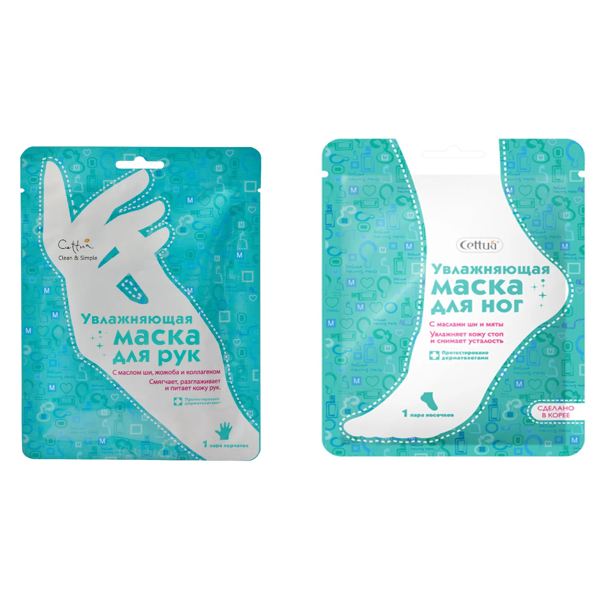 Новогодний адвент календарь ЕЛЬ ДЕ БОТЭ 2026