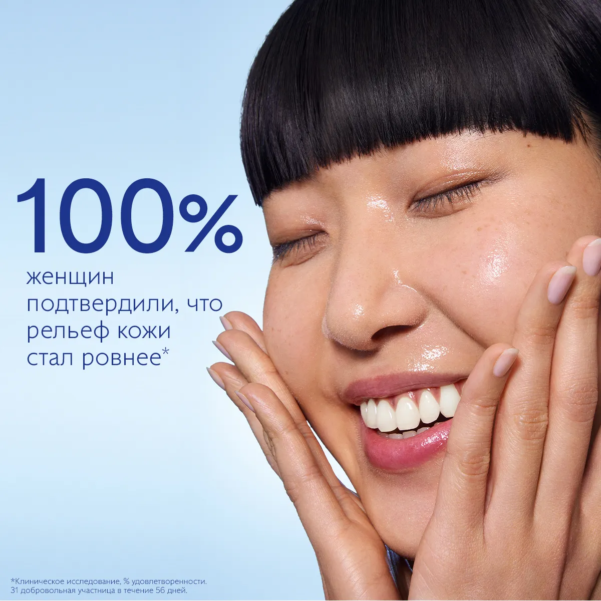 VINOPERFECT Концентрированная эссенция для сияния кожи с гликолевой кислотой 