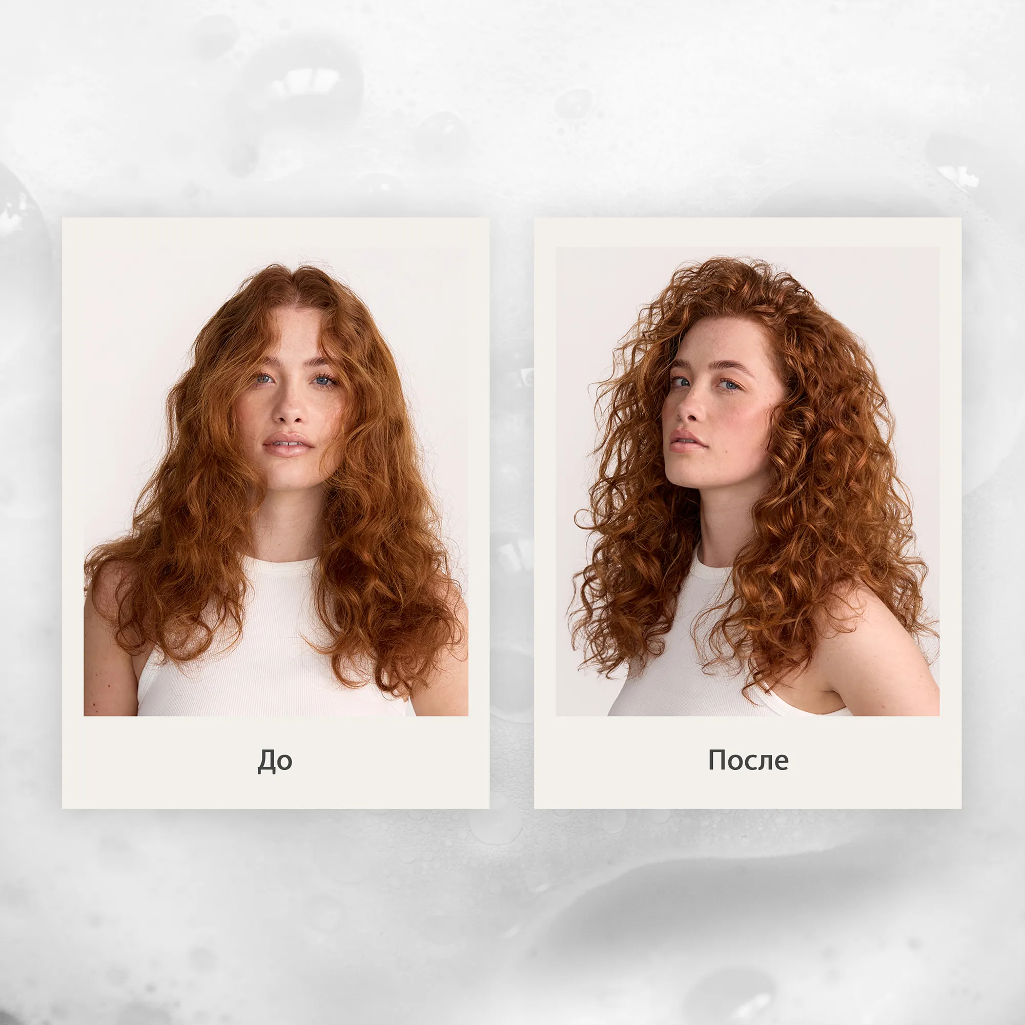 TURN UP THE VOLUME Пенка увлажняющая для укладки Создай объём