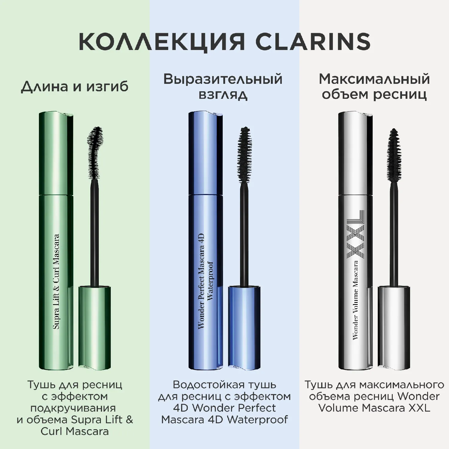 Wonder Perfect Waterproof Водостойкая тушь для ресниц с эффектом 4D