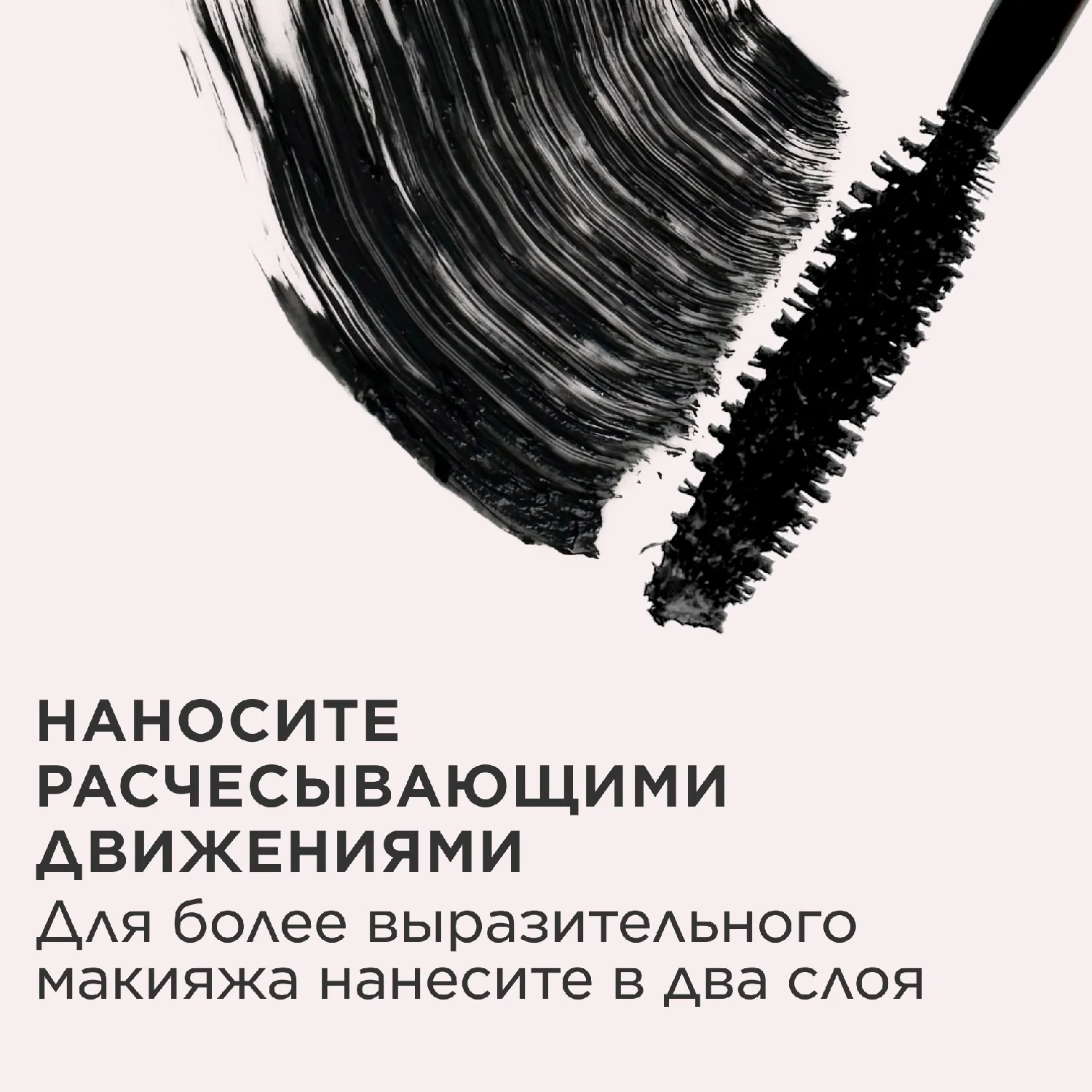 Wonder Perfect Тушь для ресниц с эффектом 4D