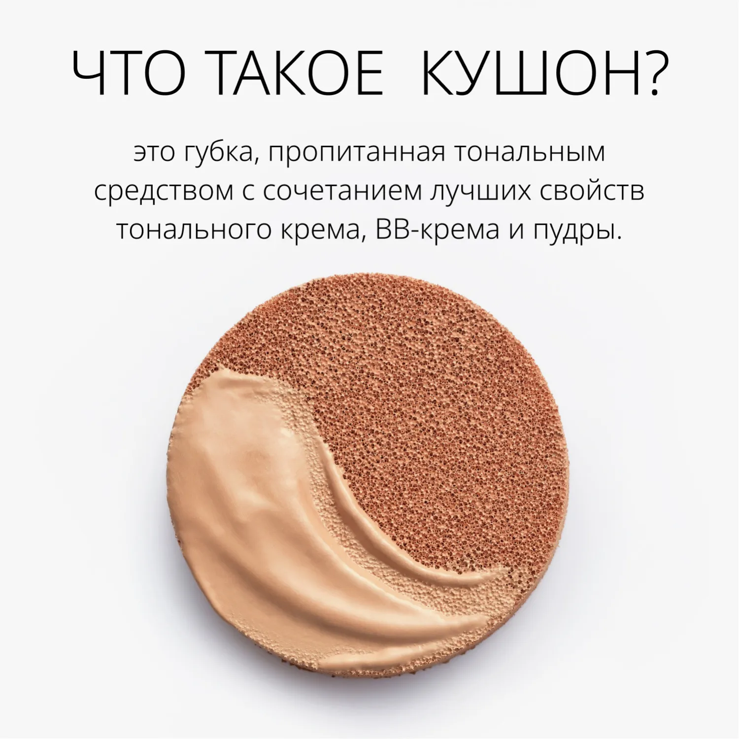 Magic Cushion Moist Up Тональный кушон с увлажняющим эффектом