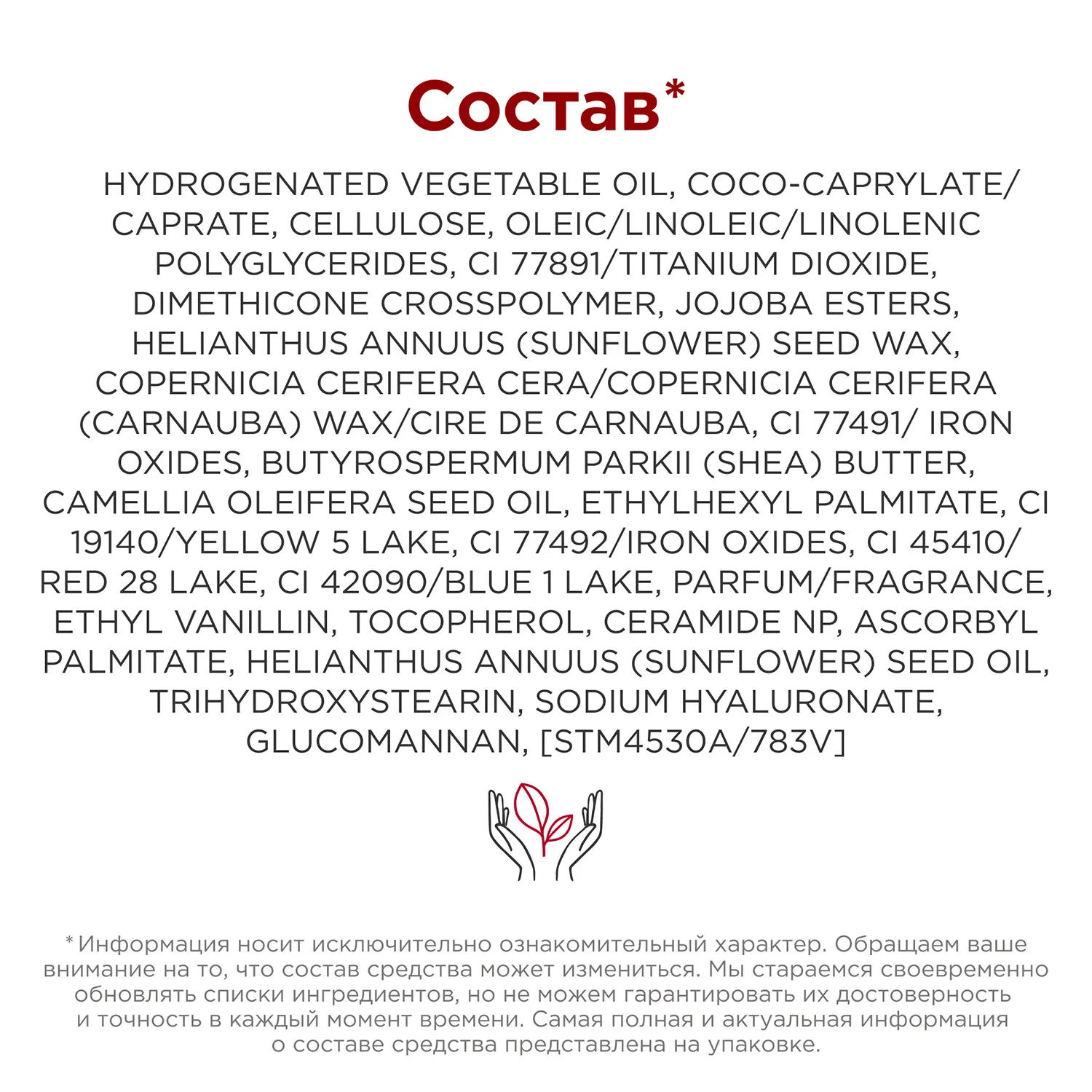 Joli Rouge Velvet Губная помада с матовым эффектом 