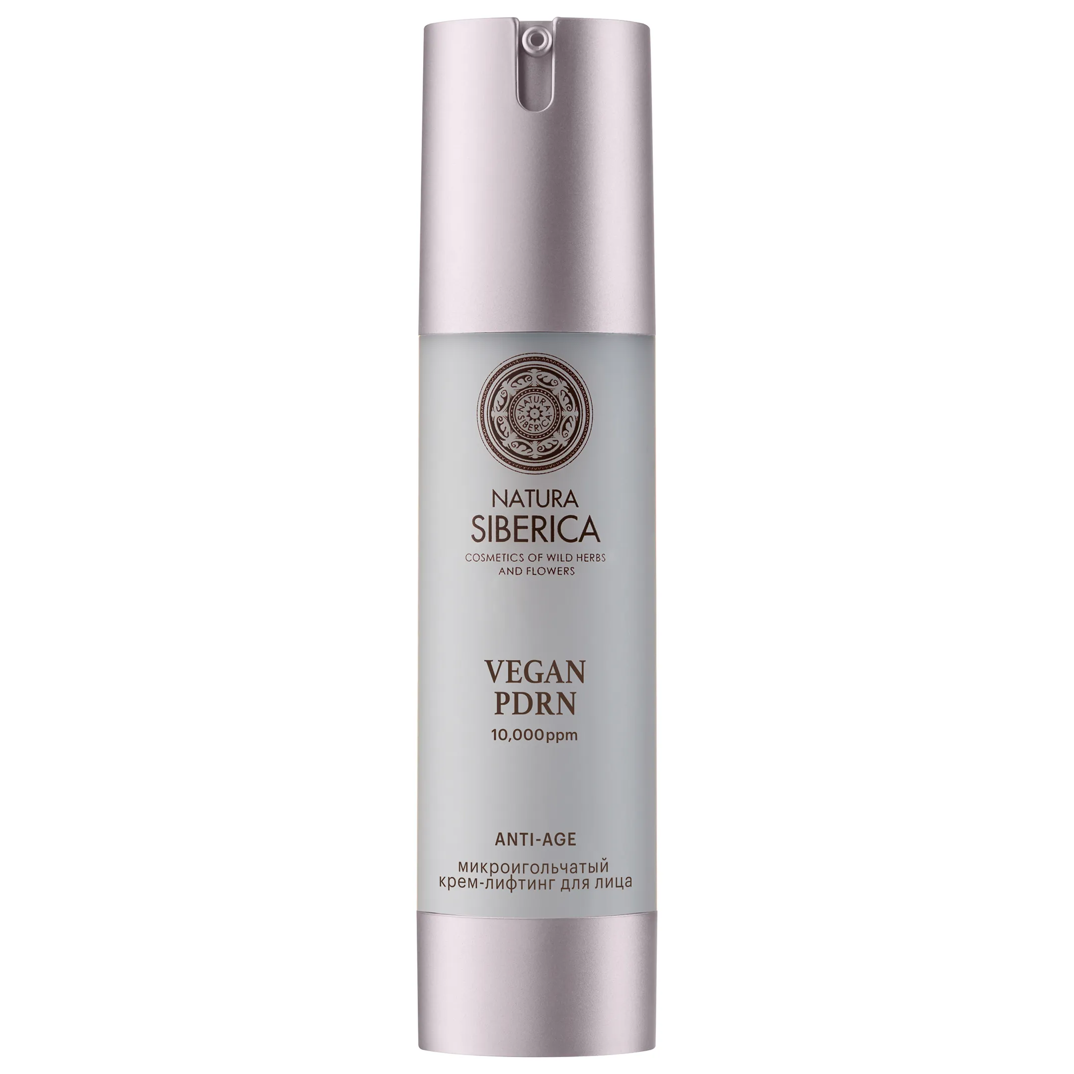 VEGAN PDRN Крем-лифтинг для лица микроигольчатый VEGAN PDRN Крем-лифтинг для лица микроигольчатый