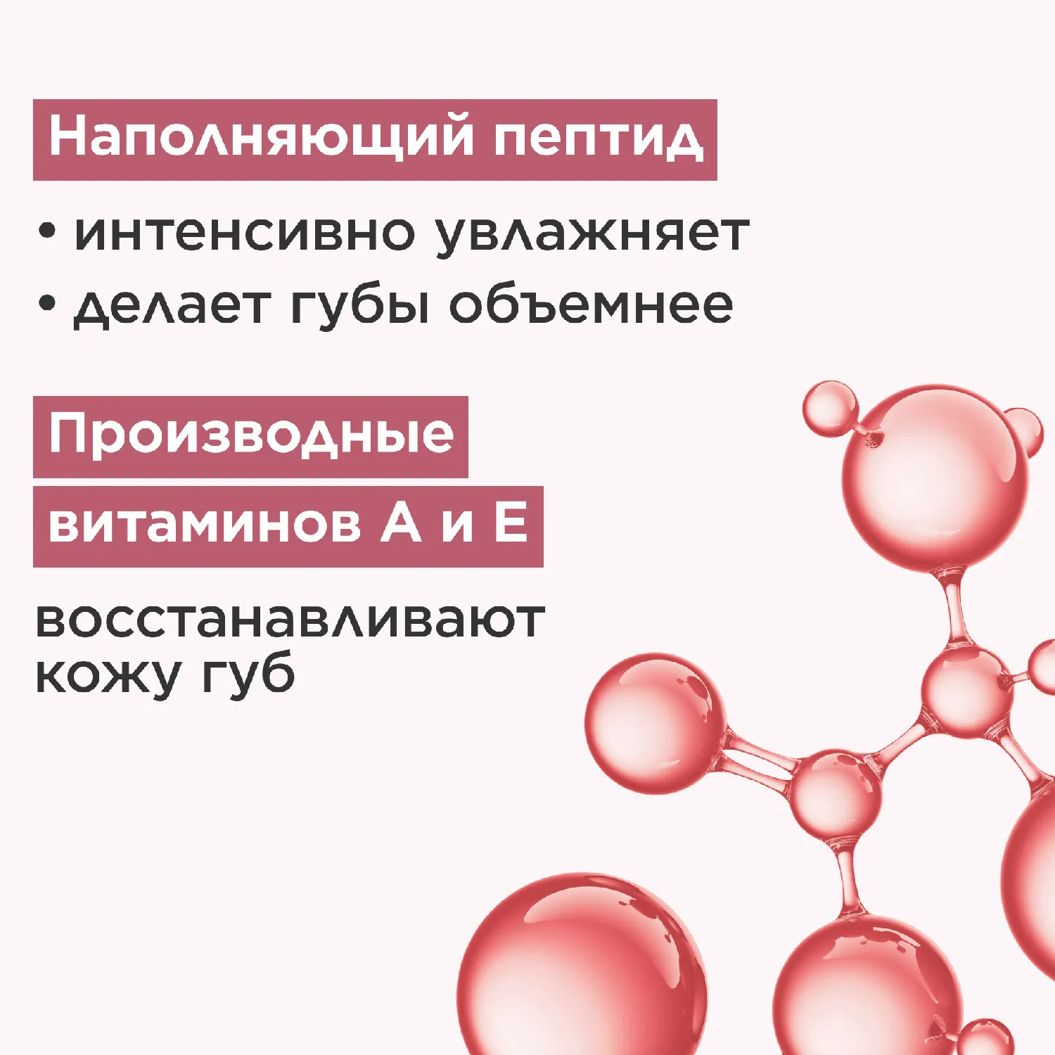 Natural Lip Perfector Блеск для губ