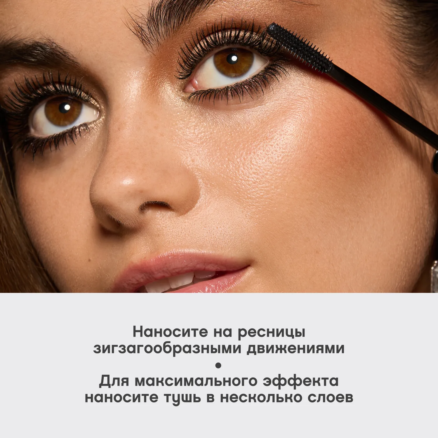 Cabaret legende d’or Тушь для ресниц с эффектом объема и удлинения