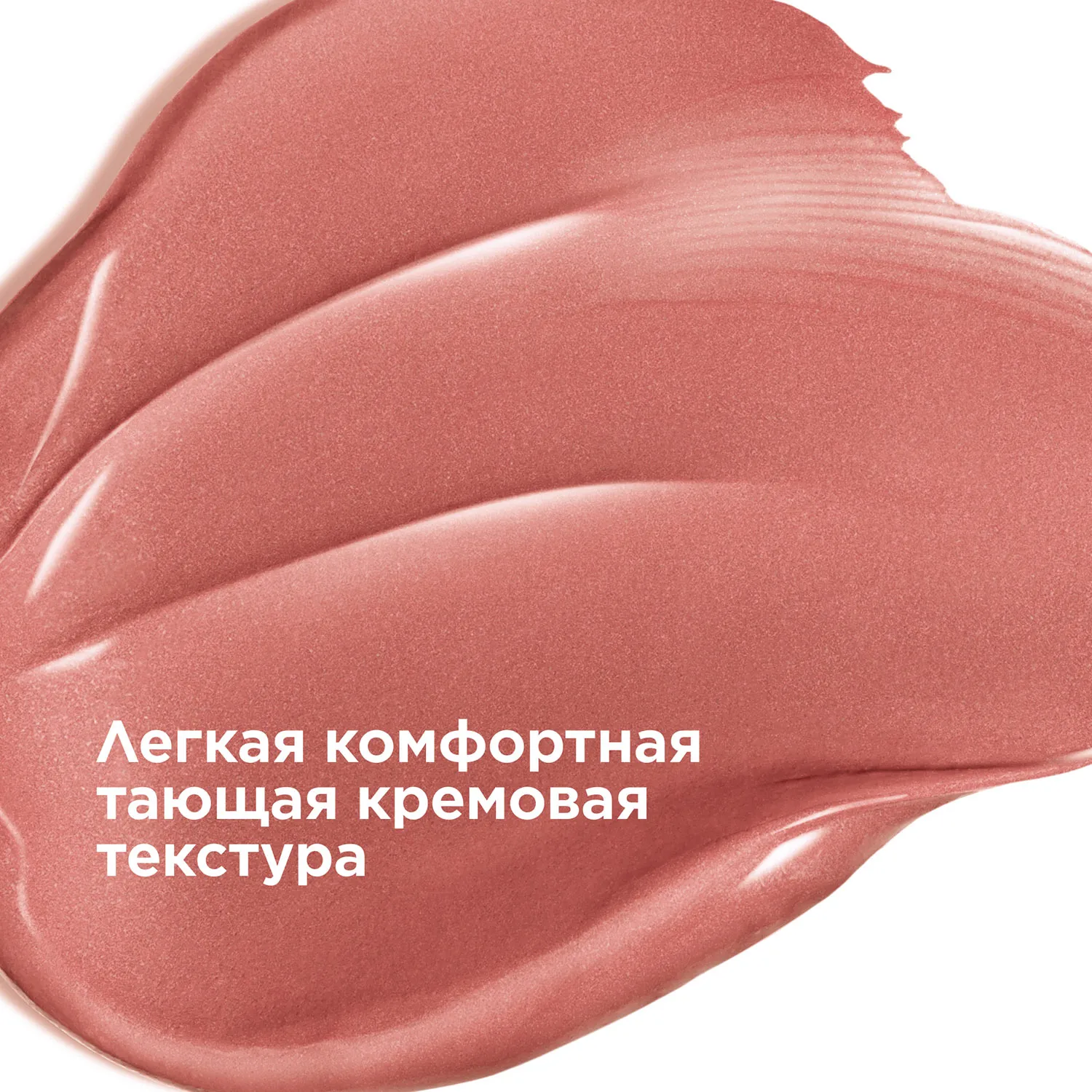 Joli Rouge Губная помада с атласным эффектом