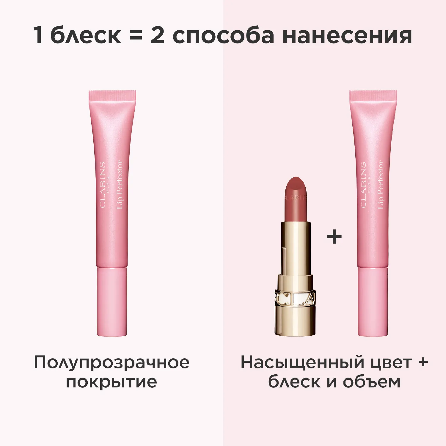 Natural Lip Perfector Блеск для губ