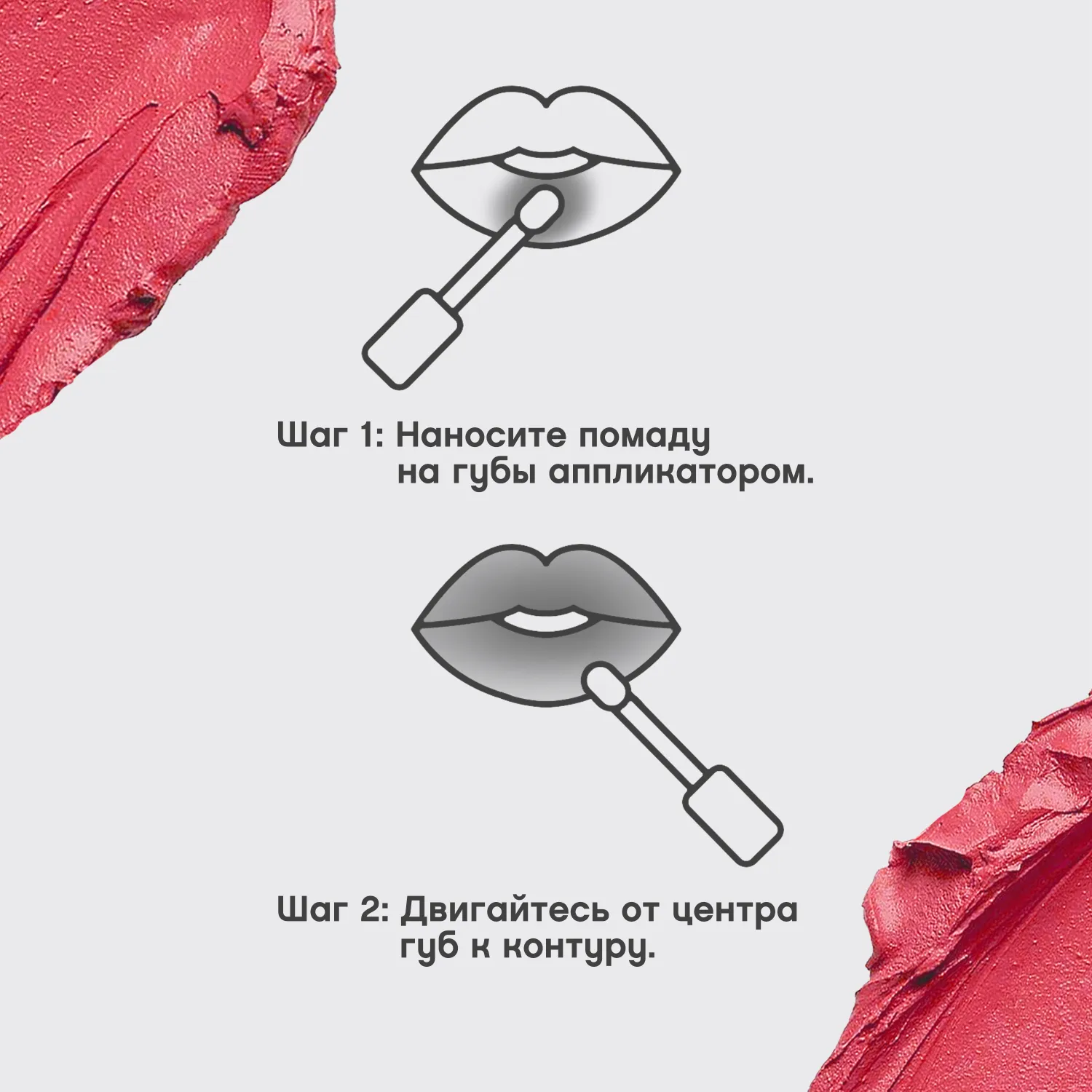 VOLUMMATTE Устойчивая жидкая матовая помада для губ с плампингом