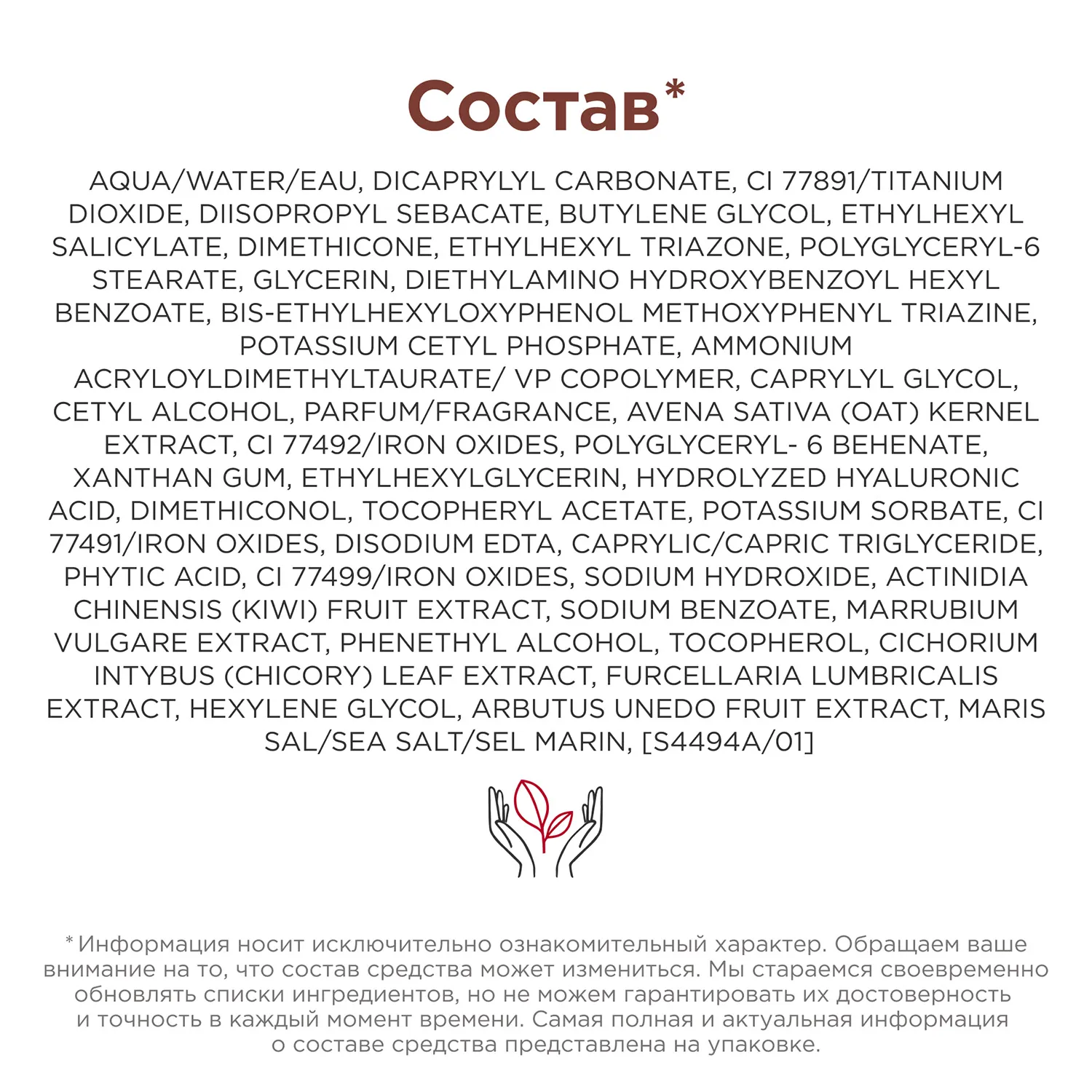 Skin Illusion Tinted Moisturizer ΠΡΡΠ΅Π½ΠΎΡΠ½ΡΠΉ ΡΠ²Π»Π°ΠΆΠ½ΡΡΡΠΈΠΉ ΠΊΡΠ΅ΠΌ Π΄Π»Ρ Π»ΠΈΡΠ° Ρ ΡΡΡΠ΅ΠΊΡΠΎΠΌ ΡΠΈΡΠ½ΠΈΡ SPF 25 Skin Illusion Tinted Moisturizer ΠΡΡΠ΅Π½ΠΎΡΠ½ΡΠΉ ΡΠ²Π»Π°ΠΆΠ½ΡΡΡΠΈΠΉ ΠΊΡΠ΅ΠΌ Π΄Π»Ρ Π»ΠΈΡΠ° Ρ ΡΡΡΠ΅ΠΊΡΠΎΠΌ ΡΠΈΡΠ½ΠΈΡ SPF 25