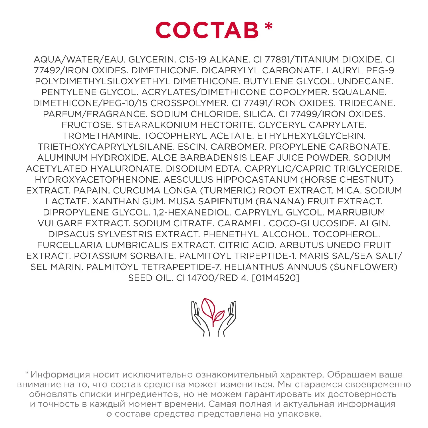 Double Serum Foundation Антивозрастной тональный крем для сияния и ухода за кожей лица 