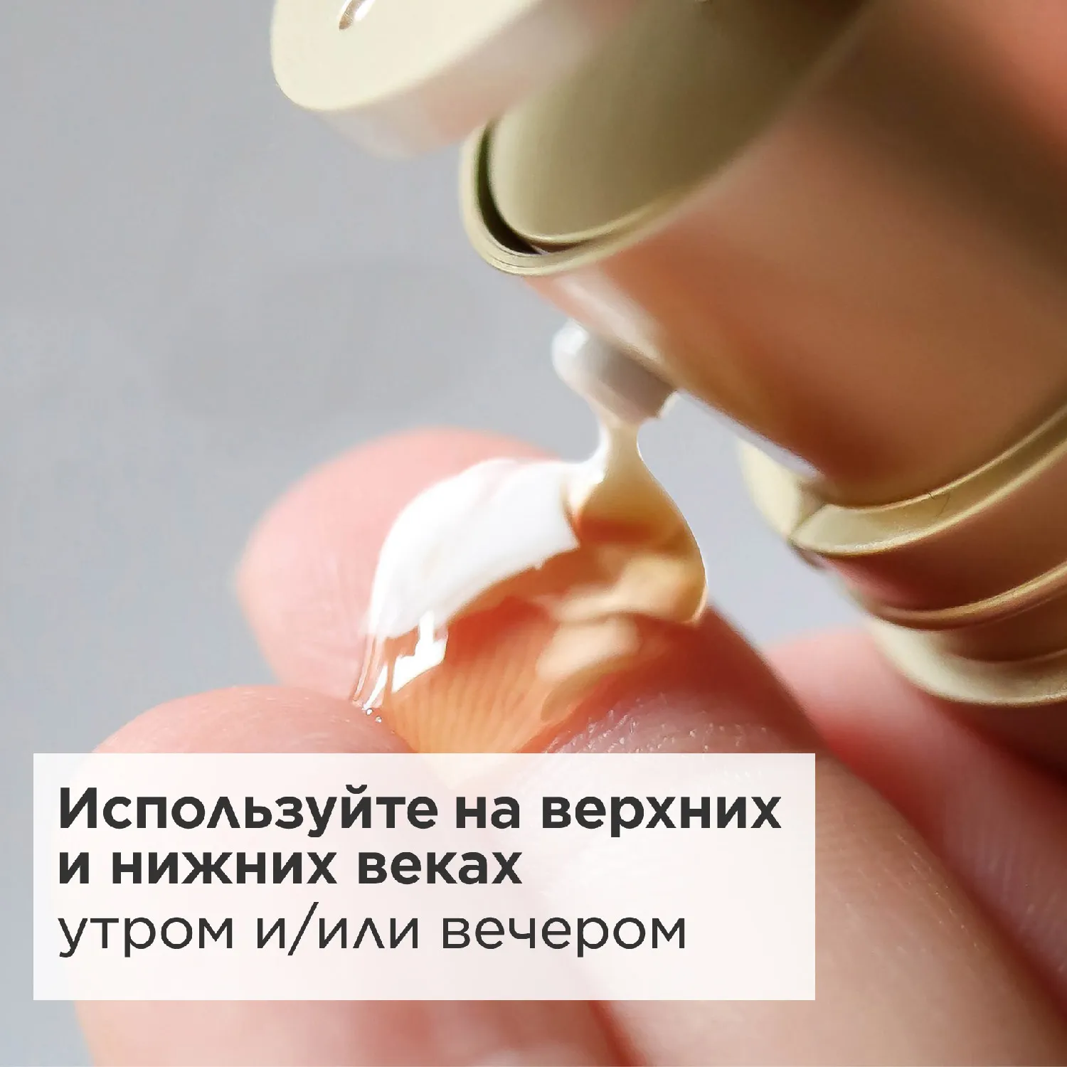 Double Serum Eye Комплексная омолаживающая двойная сыворотка для кожи вокруг глаз