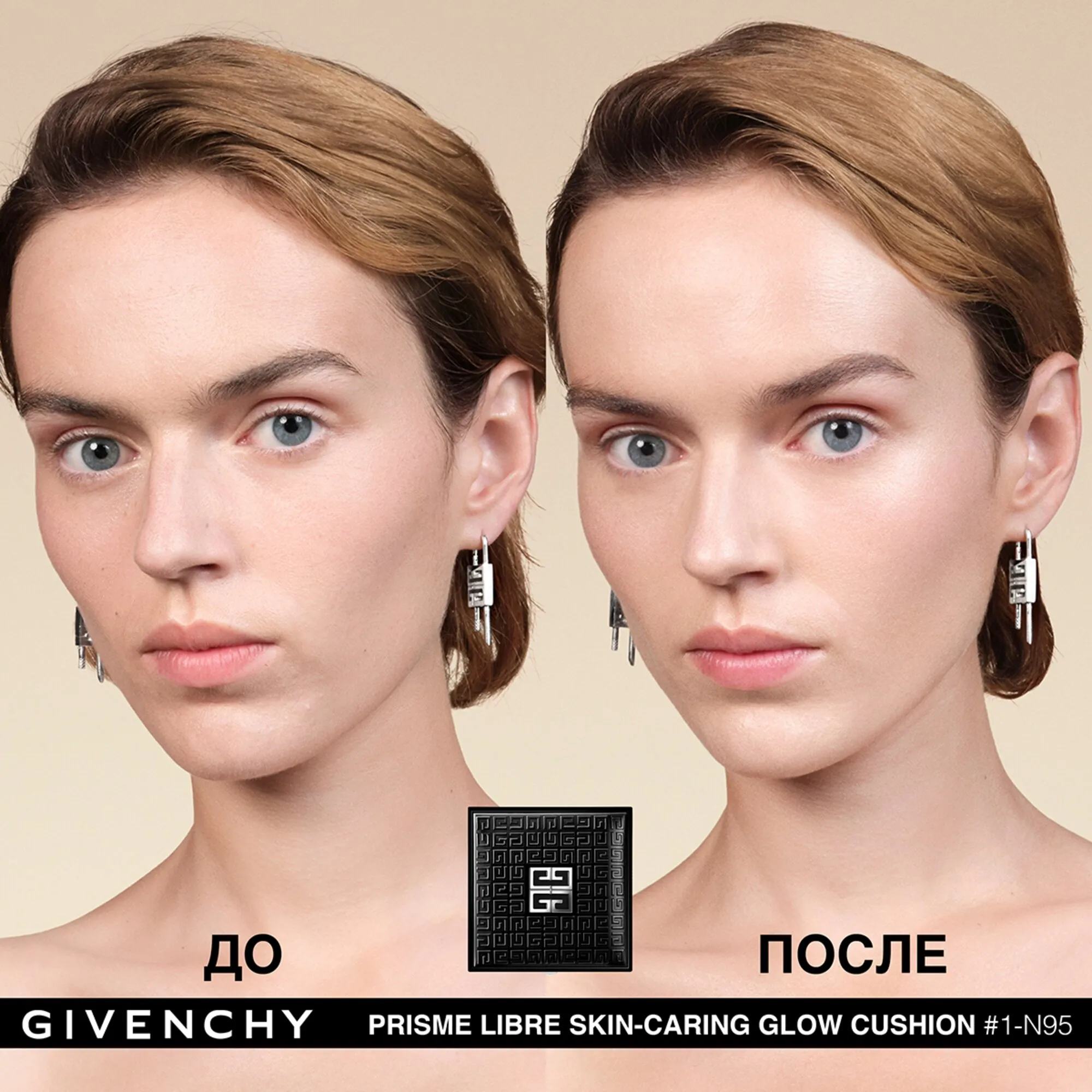 Prisme Libre Skun-caring Glow Cushion SPF45/PA+++ Ухаживающий тональный кушон для лица