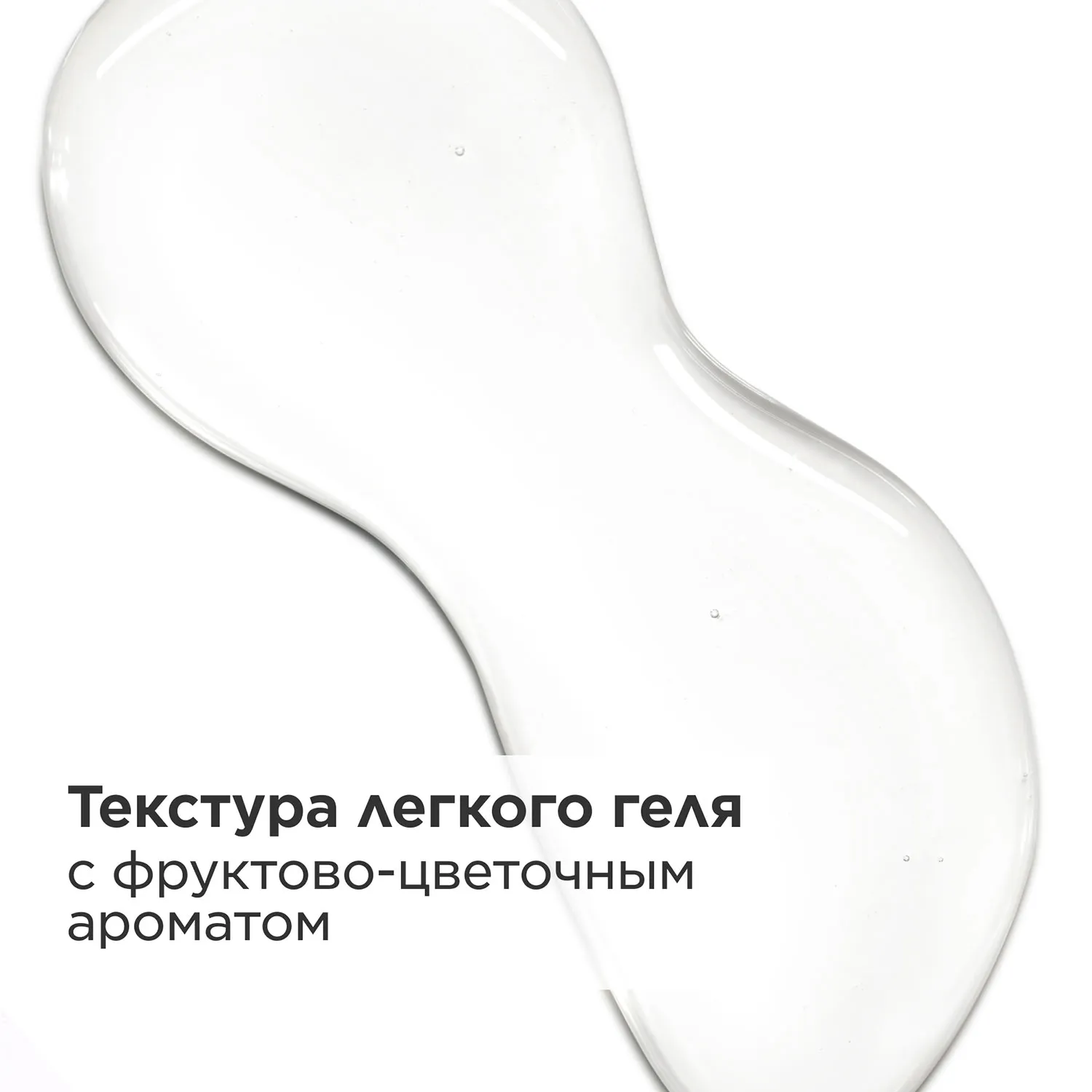 Lotion Tonique Apaisante Успокаивающий тоник для очень сухой и чувствительной кожи