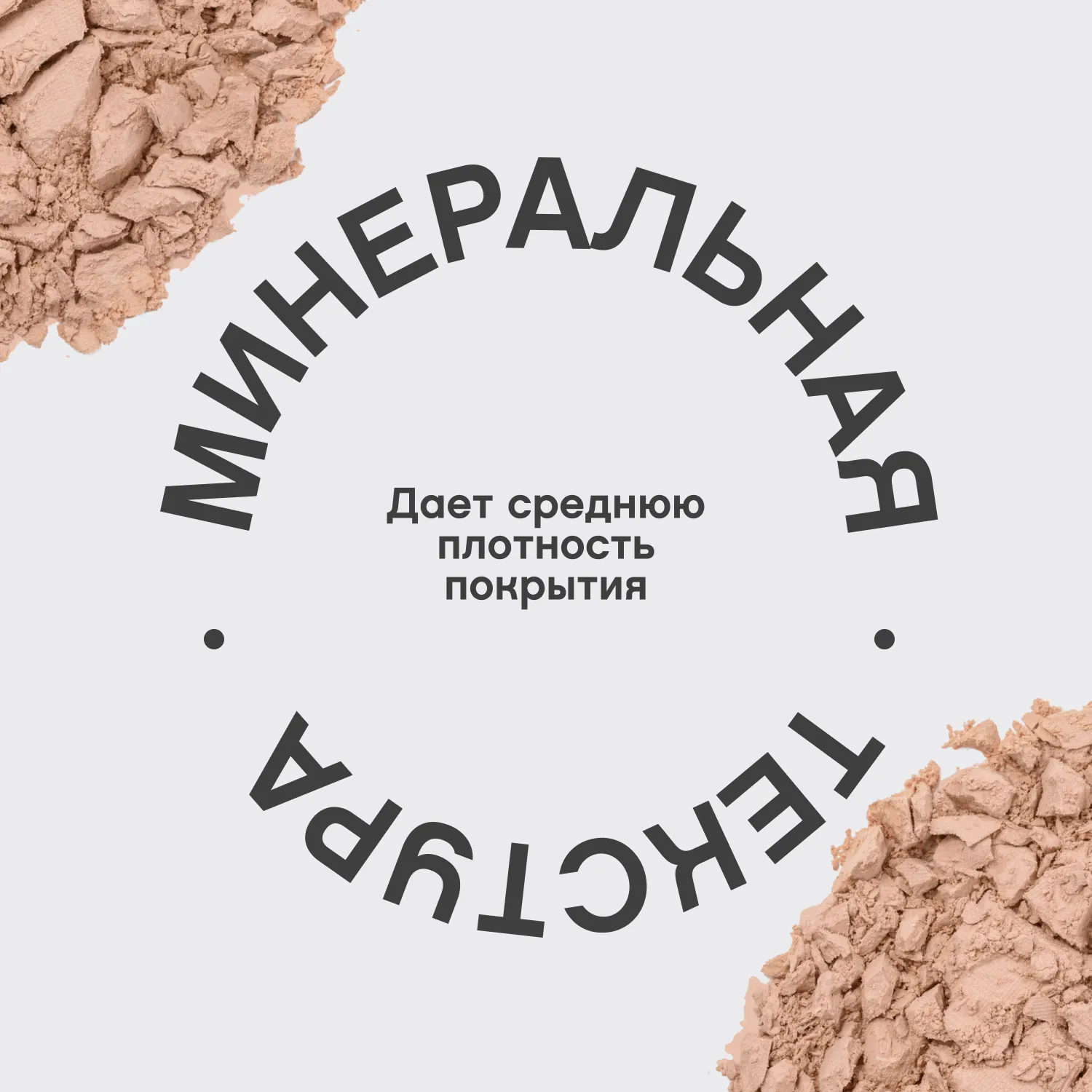 Mattriarcat пудра компактная матирующая