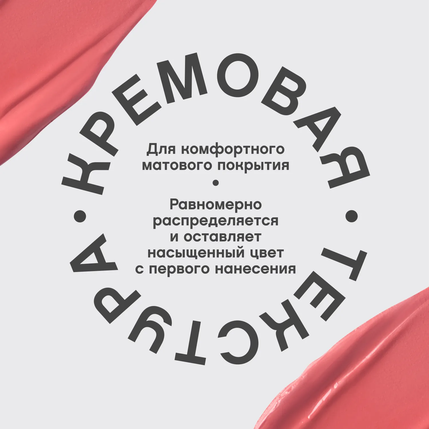 VOLUMMATTE Устойчивая жидкая матовая помада для губ с плампингом