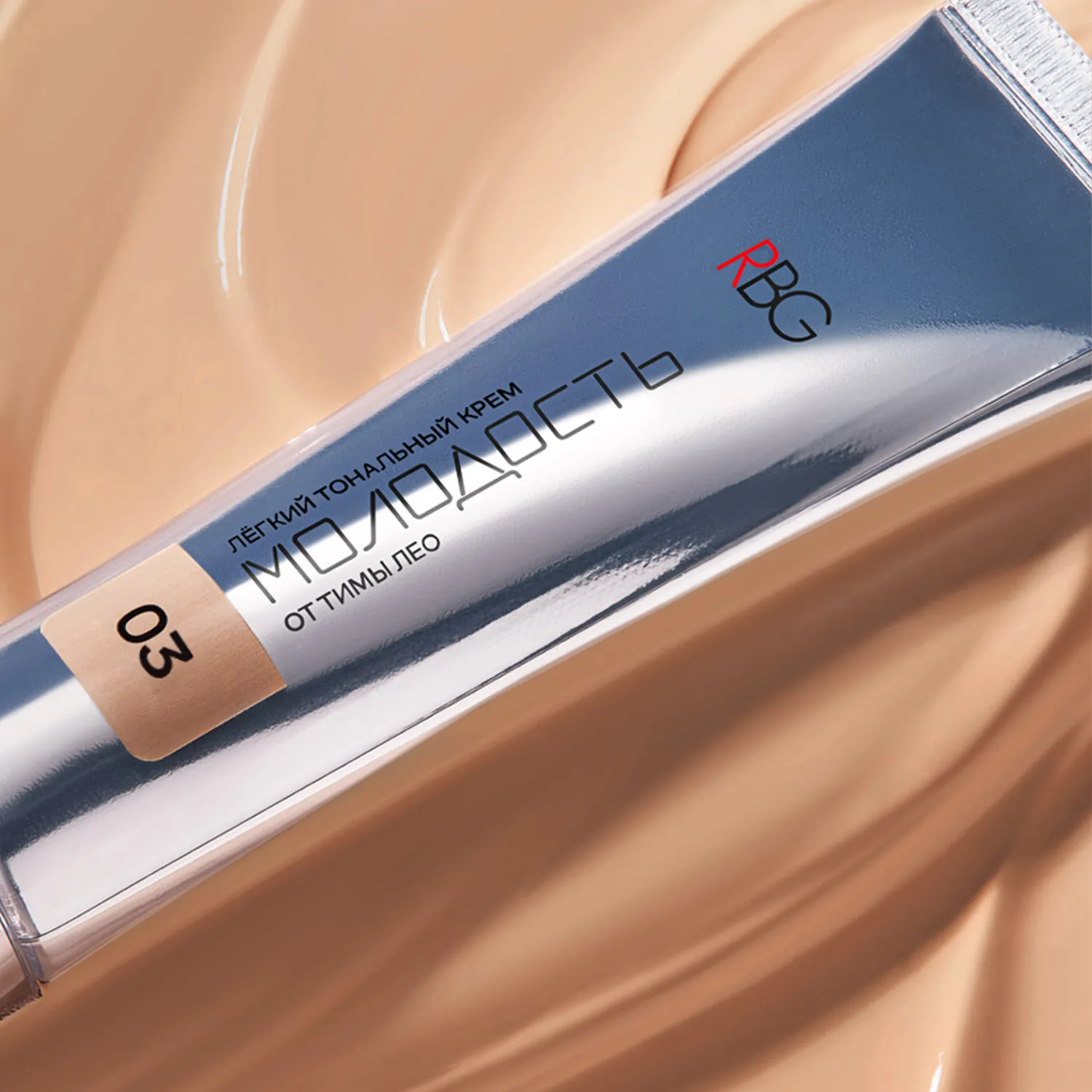 ΠΠΎΠ»ΠΎΠ΄ΠΎΡΡΡ ΠΊΡΠ΅ΠΌ ΡΠΎΠ½Π°Π»ΡΠ½ΡΠΉ