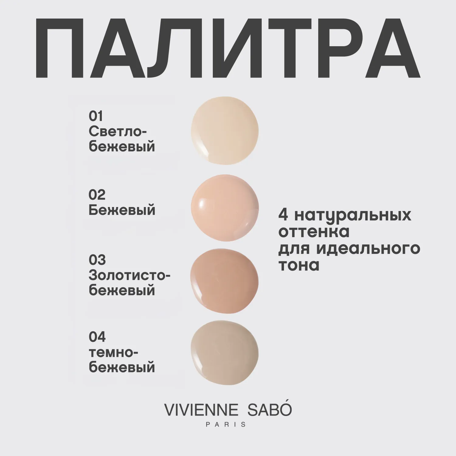 Shakefoundation matt Тональный крем с натуральным блюр эффектом