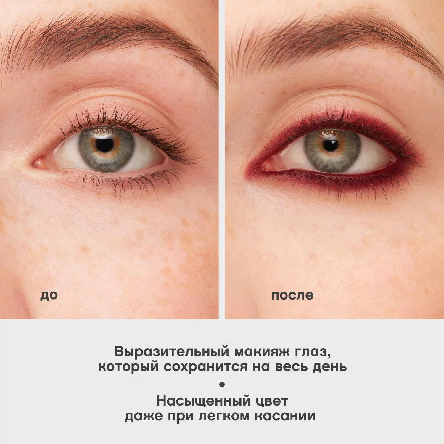 Virtuose Устойчивый гелевый карандаш-каял для глаз